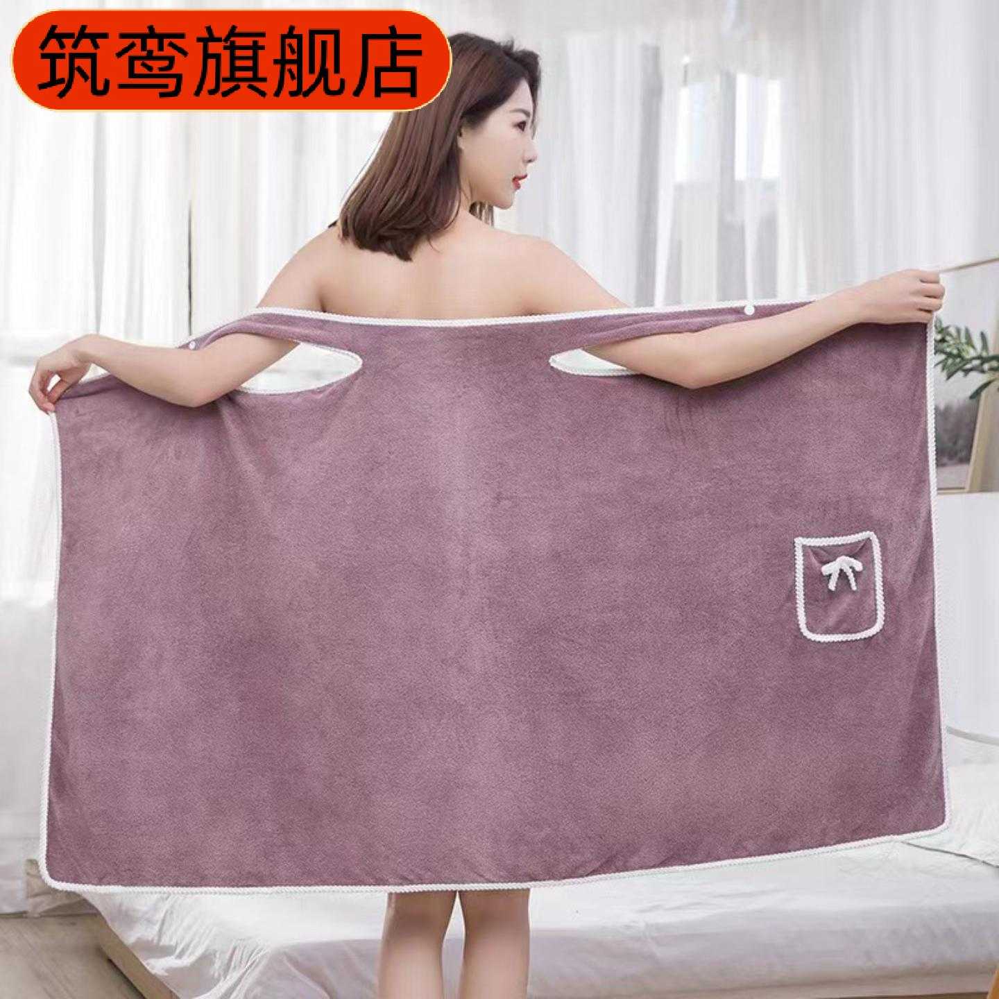 珊瑚绒加厚吸水浴裙女款可穿成人