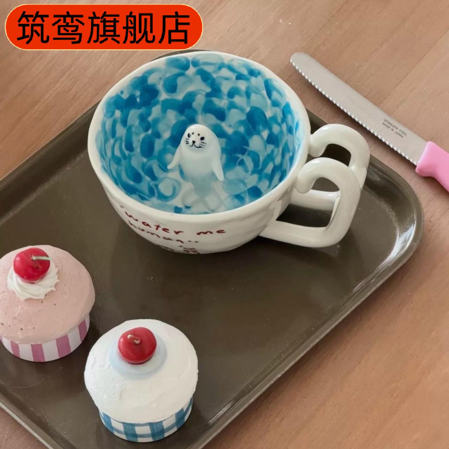 卡通可爱海豹造型陶瓷马克杯|+