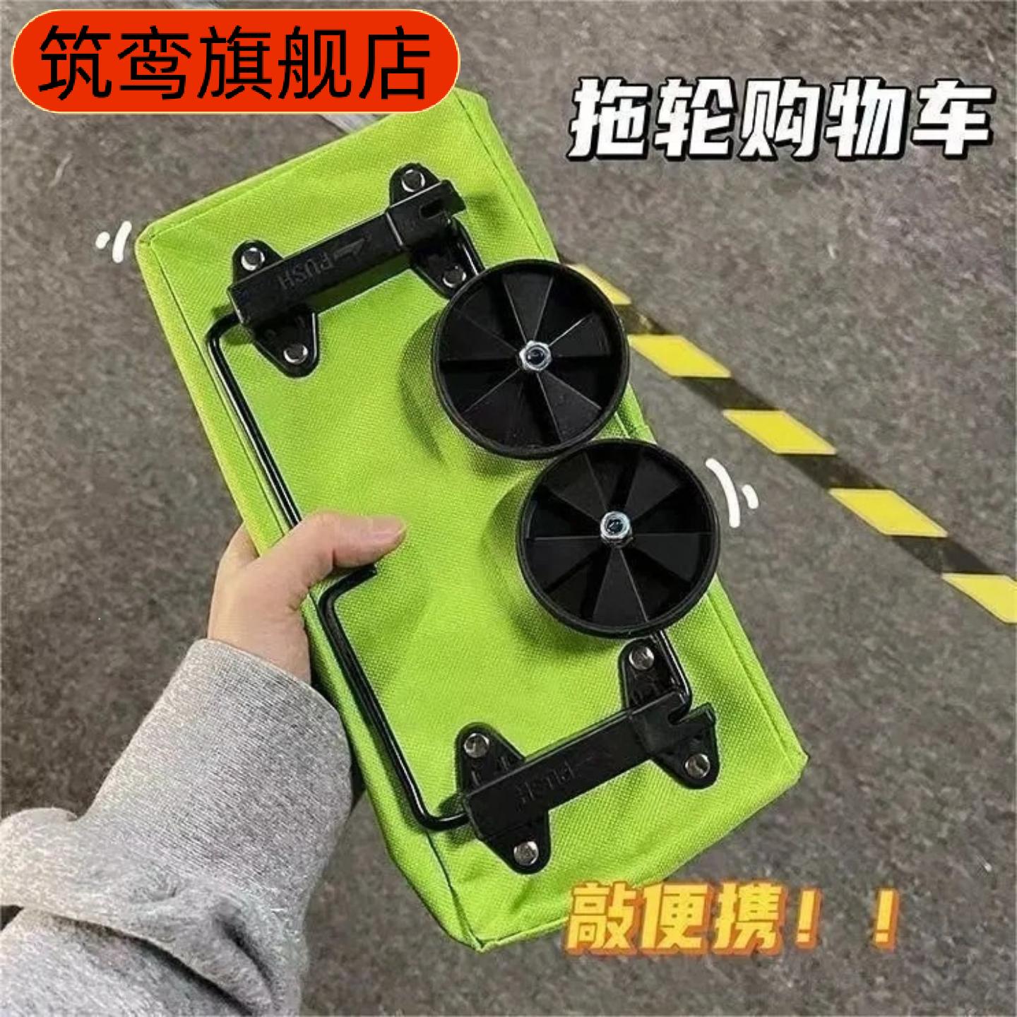 取快递手拉车小拖车折叠购物车带