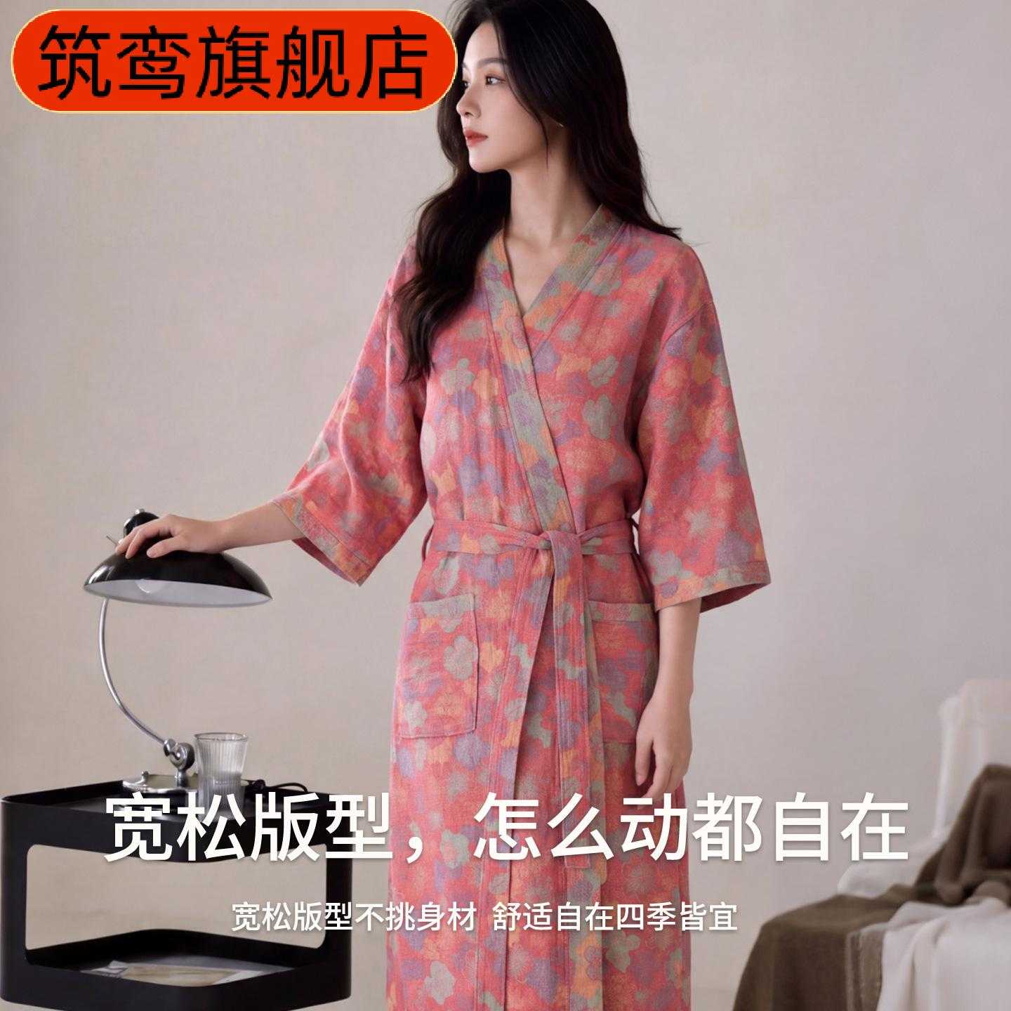 双层纱棉质四季通用女士睡袍浴衣