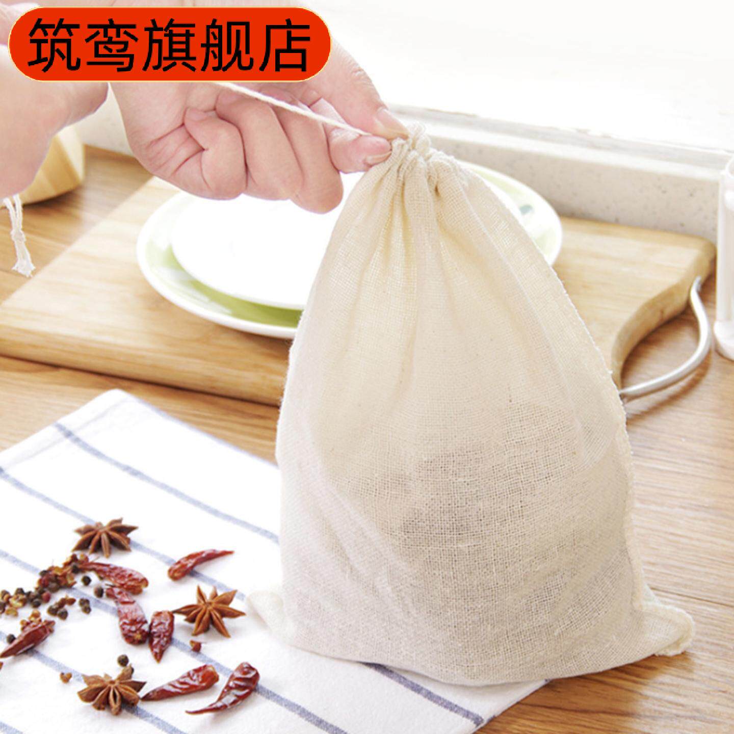 袋装棉纱布袋煎中药调料卤味料包