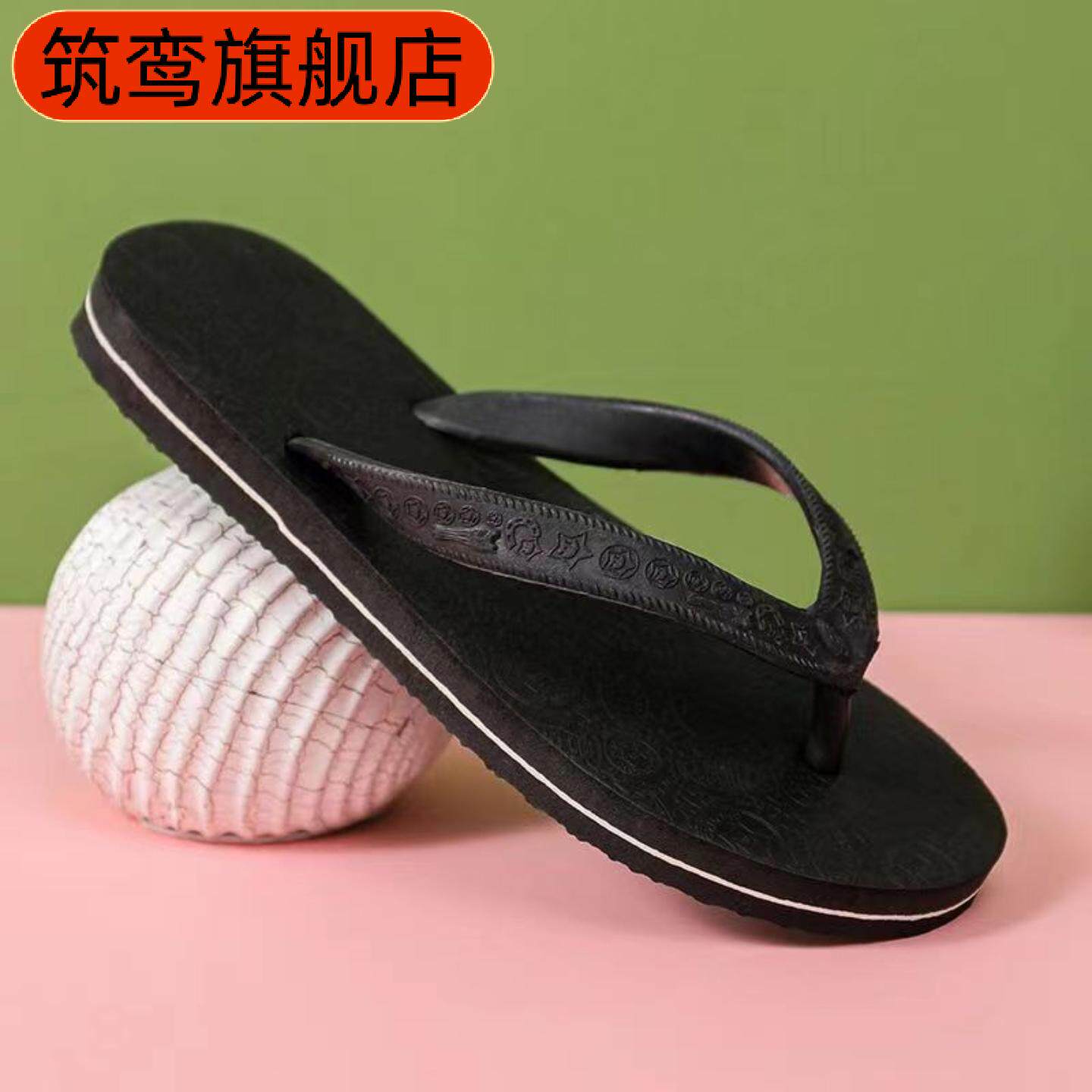 潮格纹橡胶人字拖男女夏户外时尚