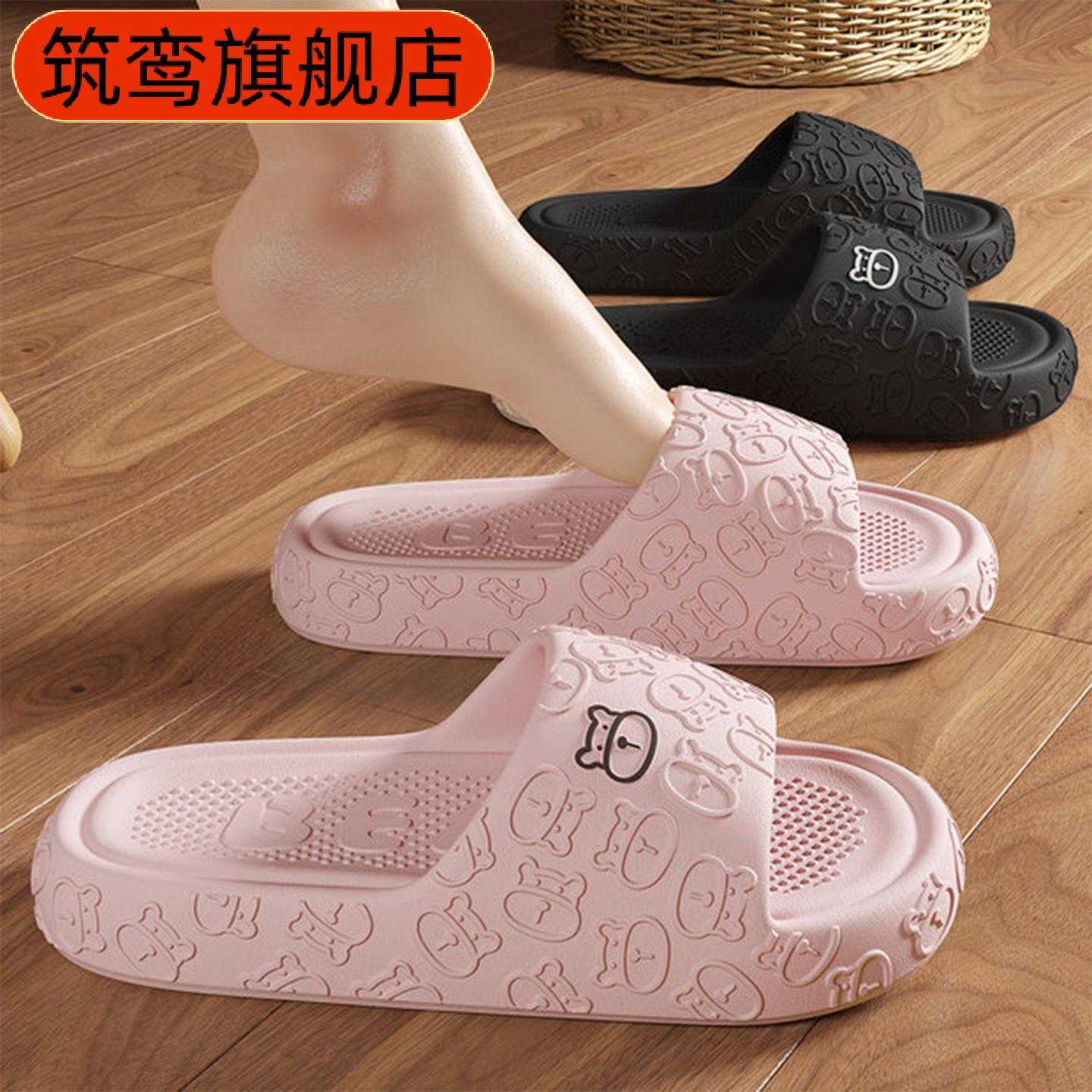 夏季居家防滑浴室凉拖鞋女款男款