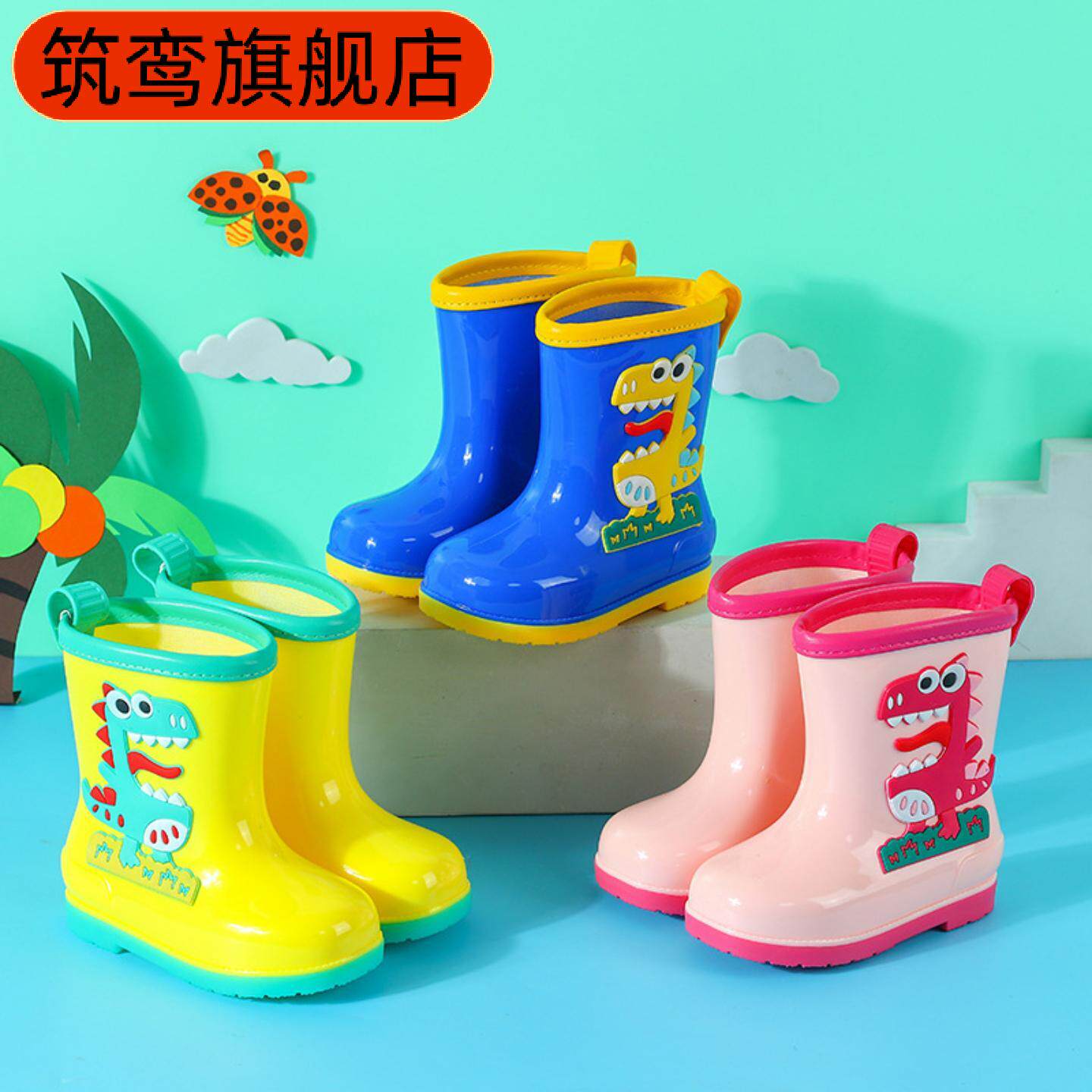 恐龙童款幼儿园儿童雨鞋防滑耐磨中大雨靴小童可拆卸绒水鞋幼童