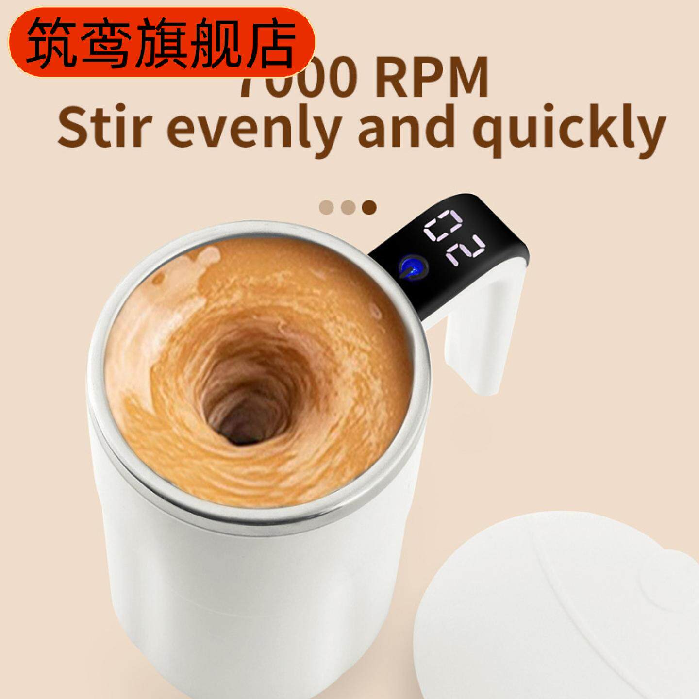 新款家用自动搅拌杯电动咖啡杯奶昔杯健身专用蛋白摇摇粉杯
