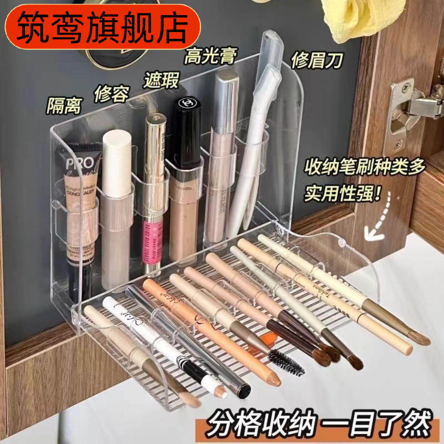 透明镜面壁挂式口红化妆品收纳盒