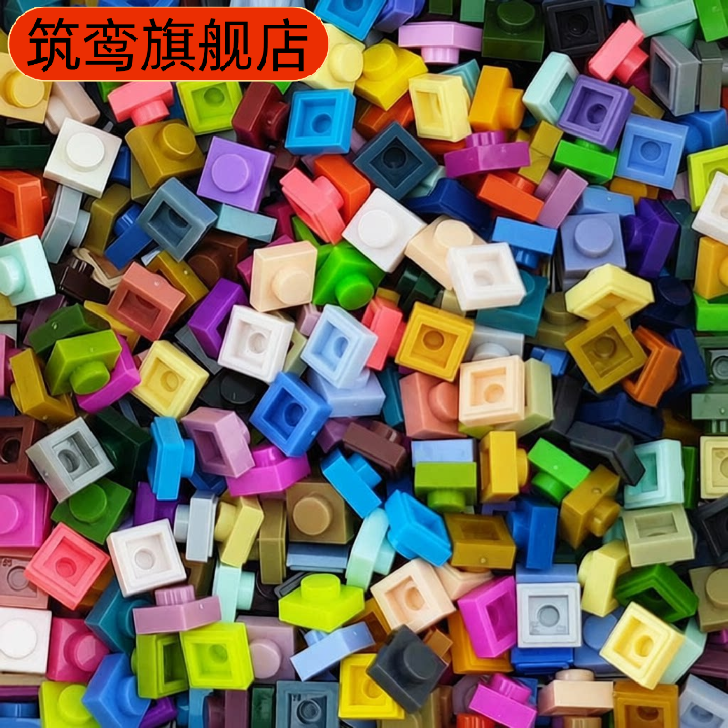 小颗粒创意积木马赛克像素墙配件