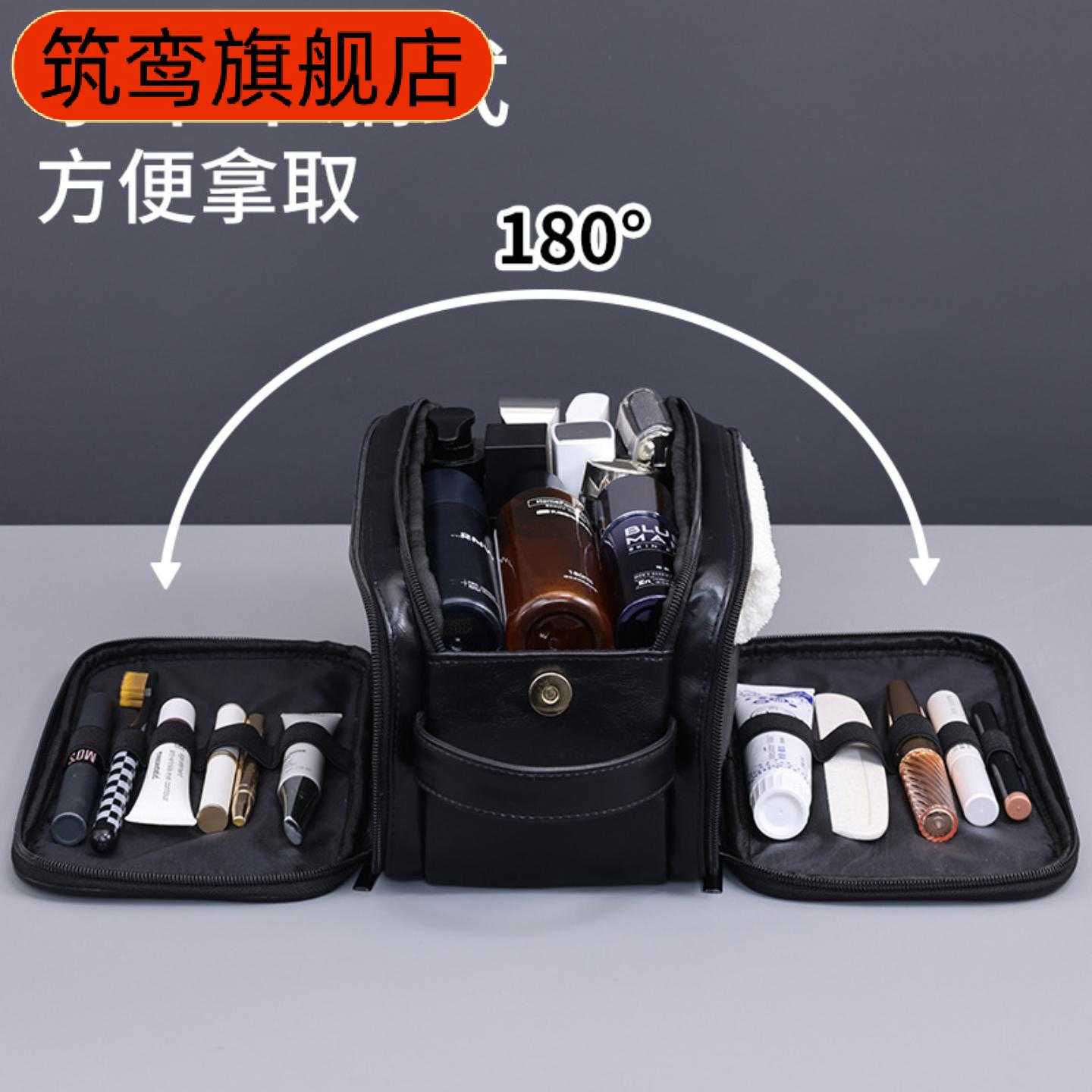 新品三开多功能男士洗漱包大容量