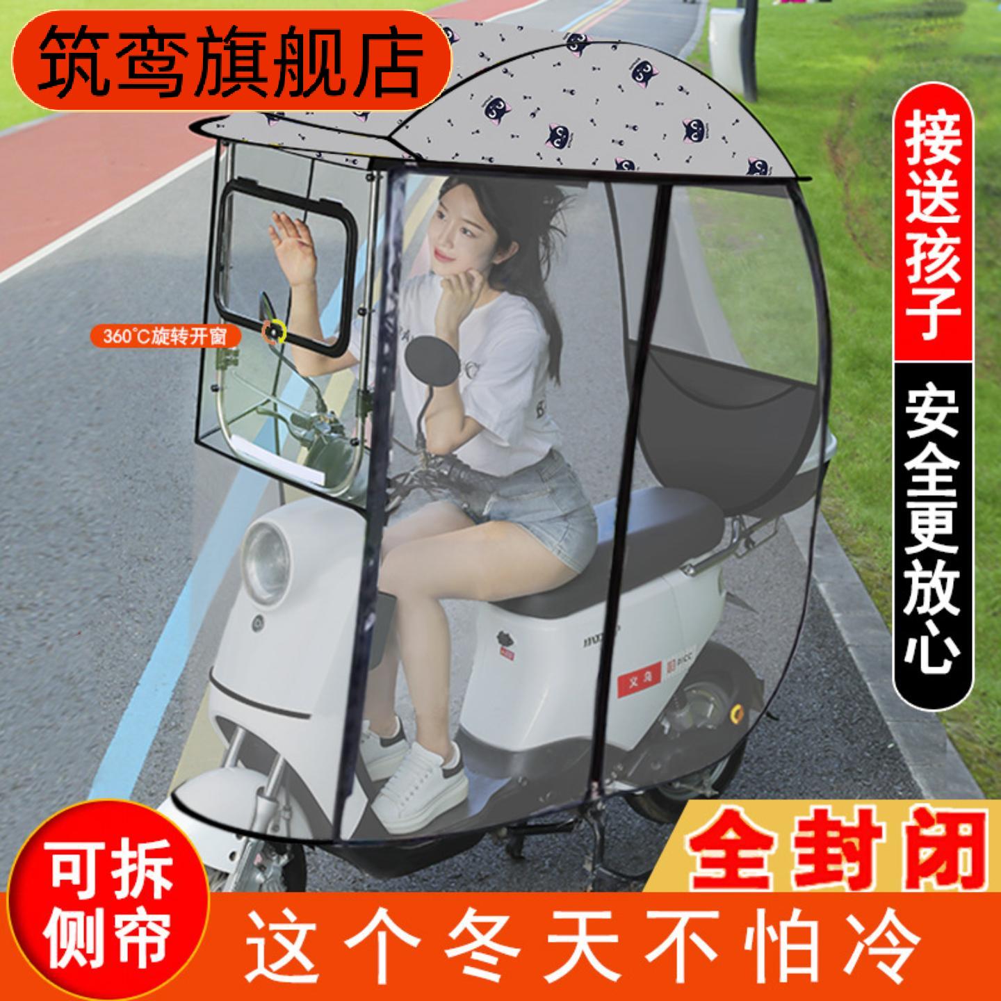 全封闭电动车雨棚新款可折叠加厚