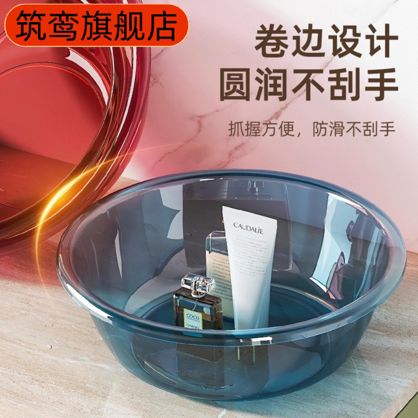 透明加厚多功能洗脸盆洗菜洗衣可