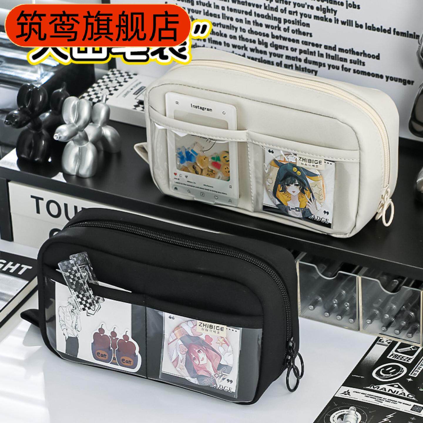 火山透明笔袋大容量耐脏新款女学生初中生文具盒高颜值铅笔盒