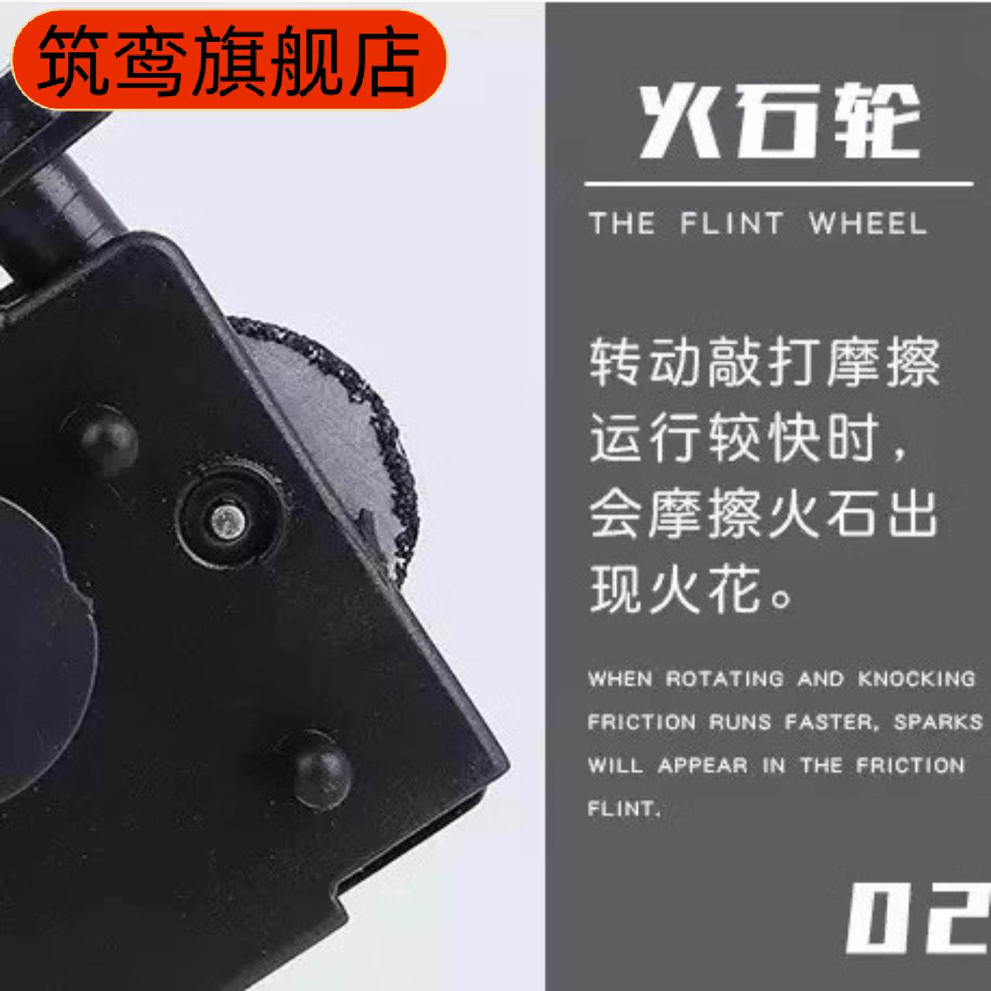 爆款枪式打火石解压整蛊玩具