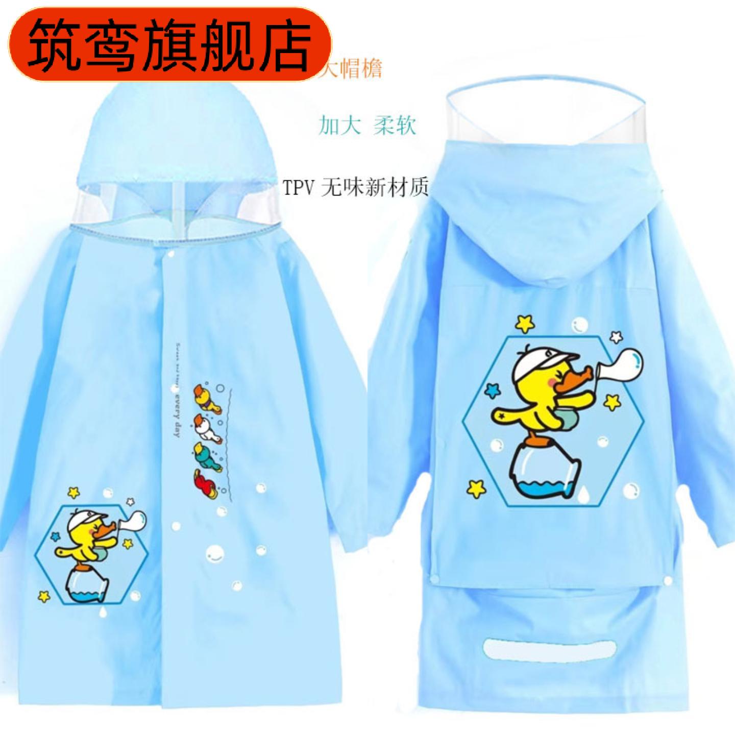 包邮儿童加大款加厚长款防水雨衣