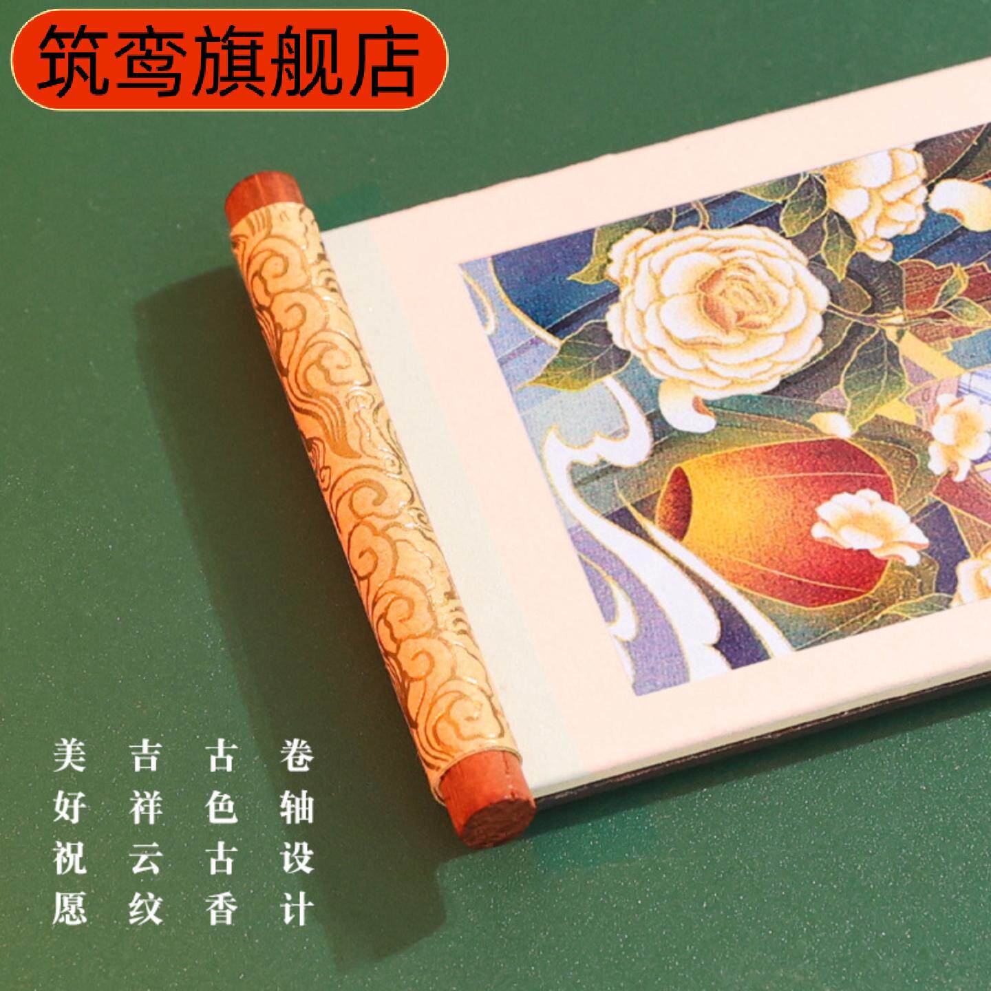城市记忆卷轴冰箱贴上海杭州西安厦门天津重庆文创礼品磁性贴