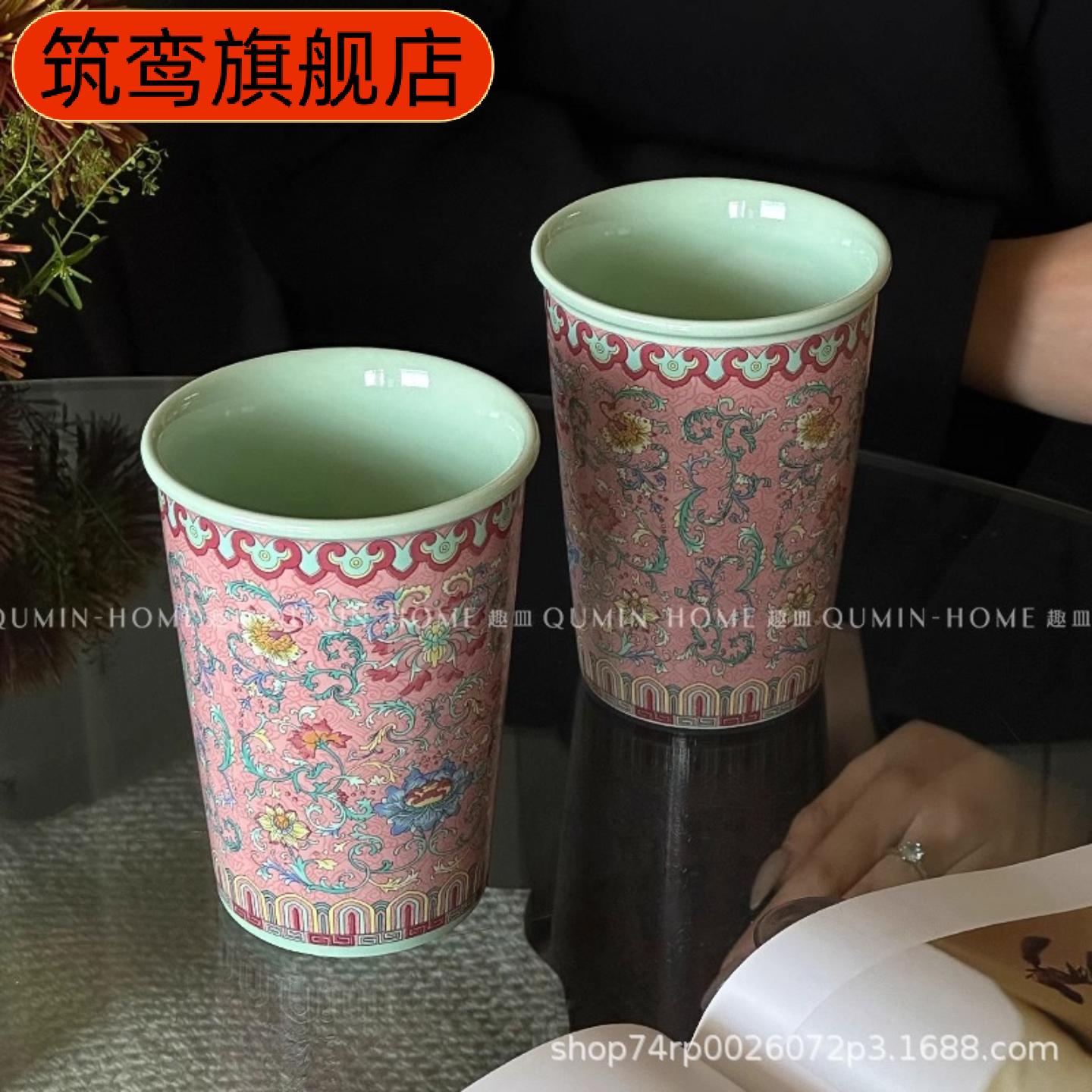 珐琅彩陶瓷复古马克杯手握水杯高