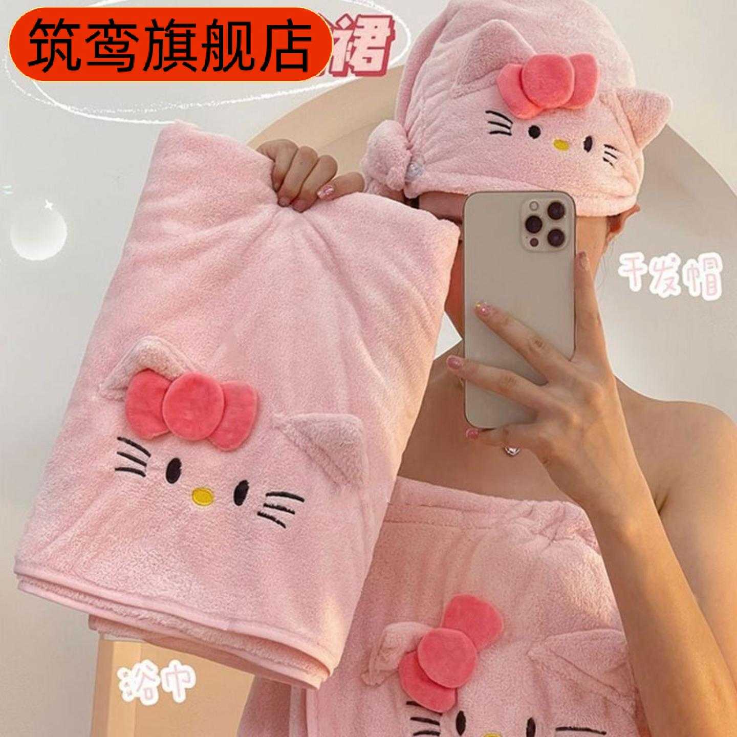 卡通珊瑚绒浴裙套装含干发帽+大