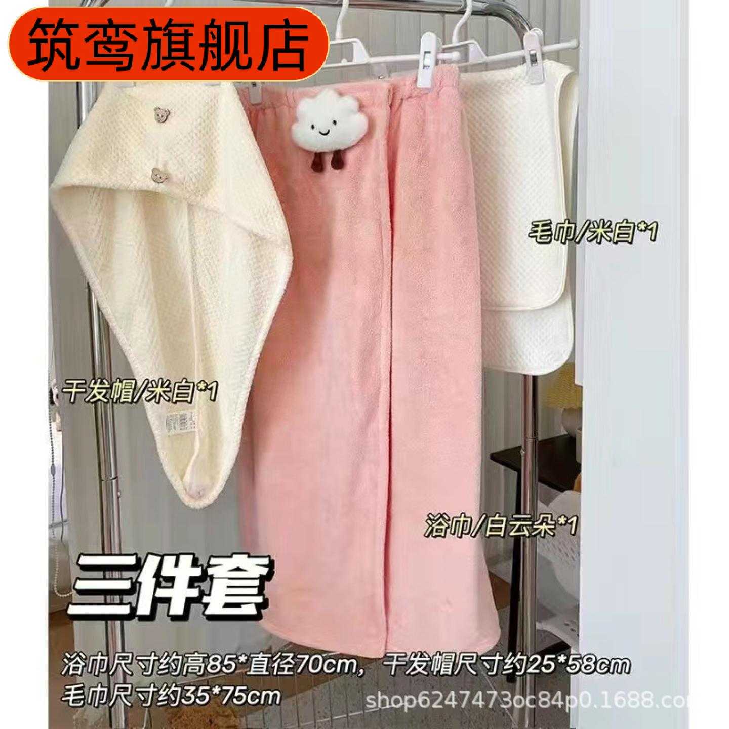 云朵柔软吸水速干女式穿衣式浴袍