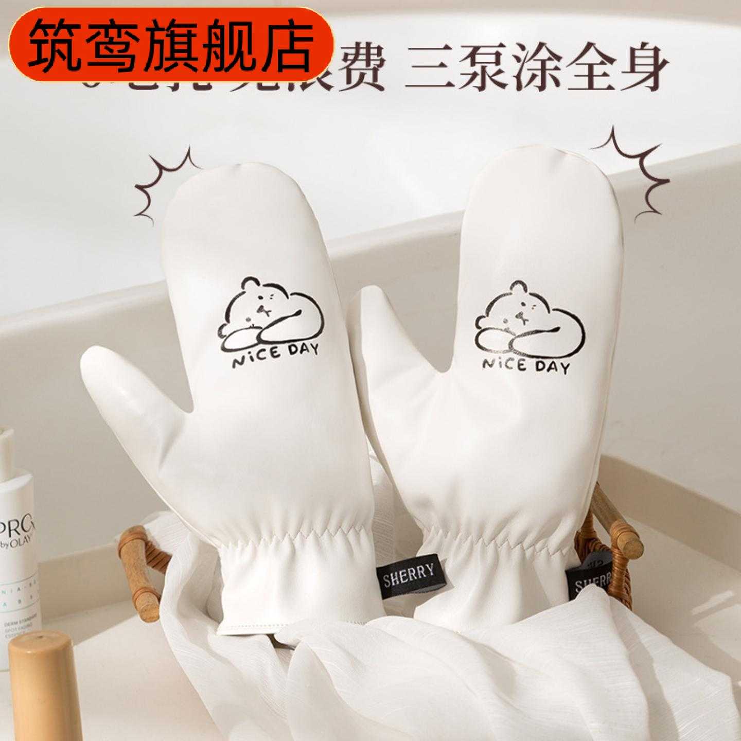 网红专用涂身体乳手套素颜霜轻松