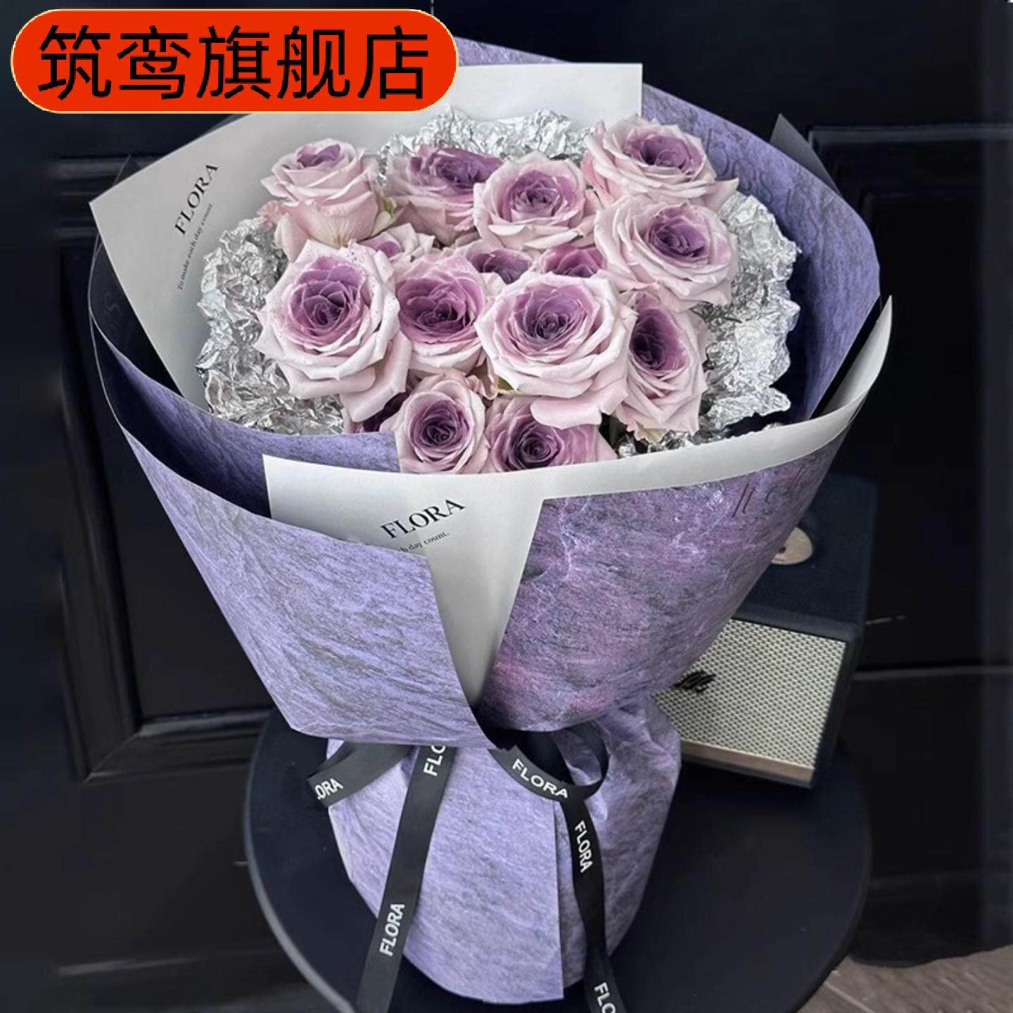 情人节乌梅子酱永生花香皂花束
