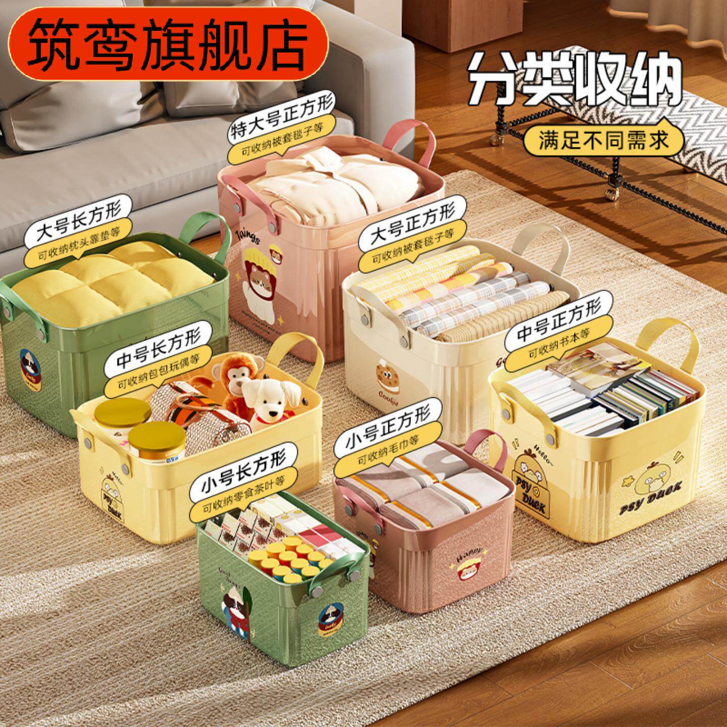 多巴胺配色内衣收纳盒带盖密封