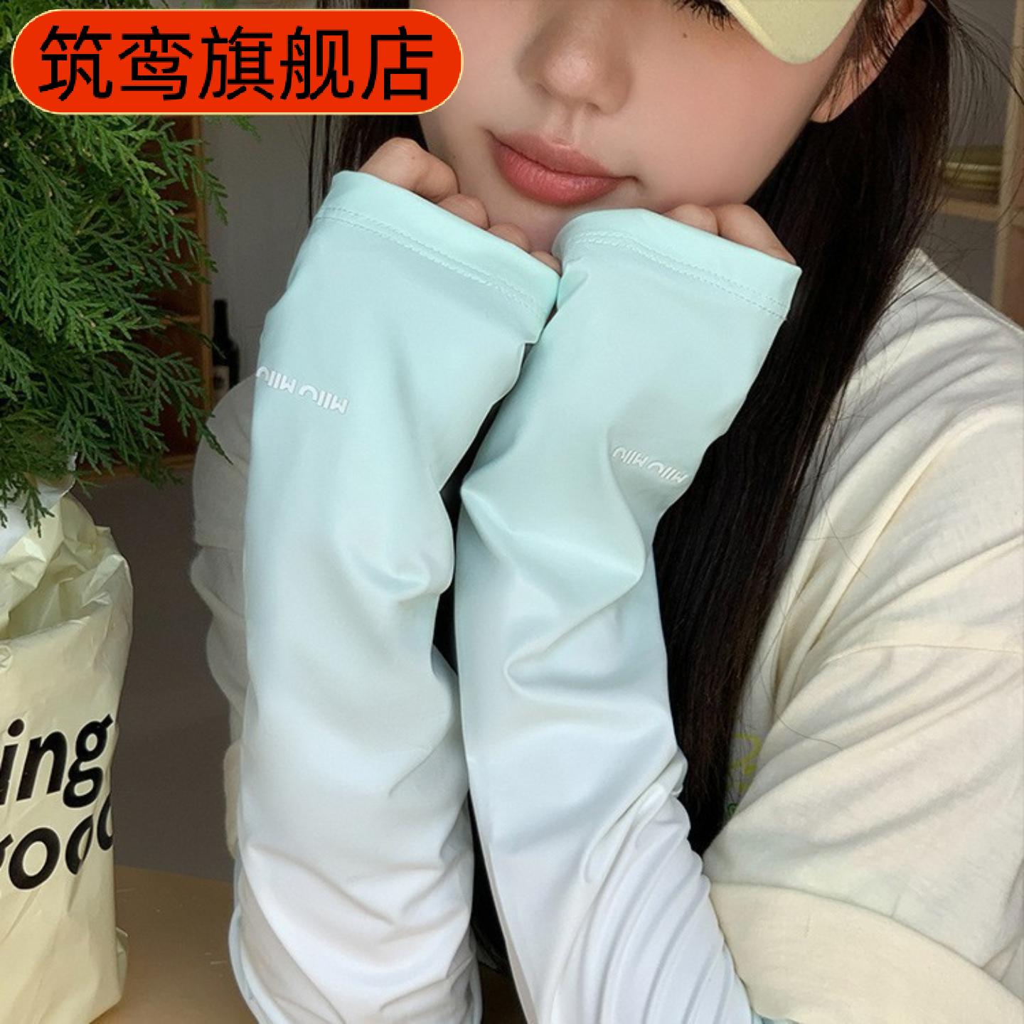 新款渐变冰丝冰袖夏季防晒女护袖