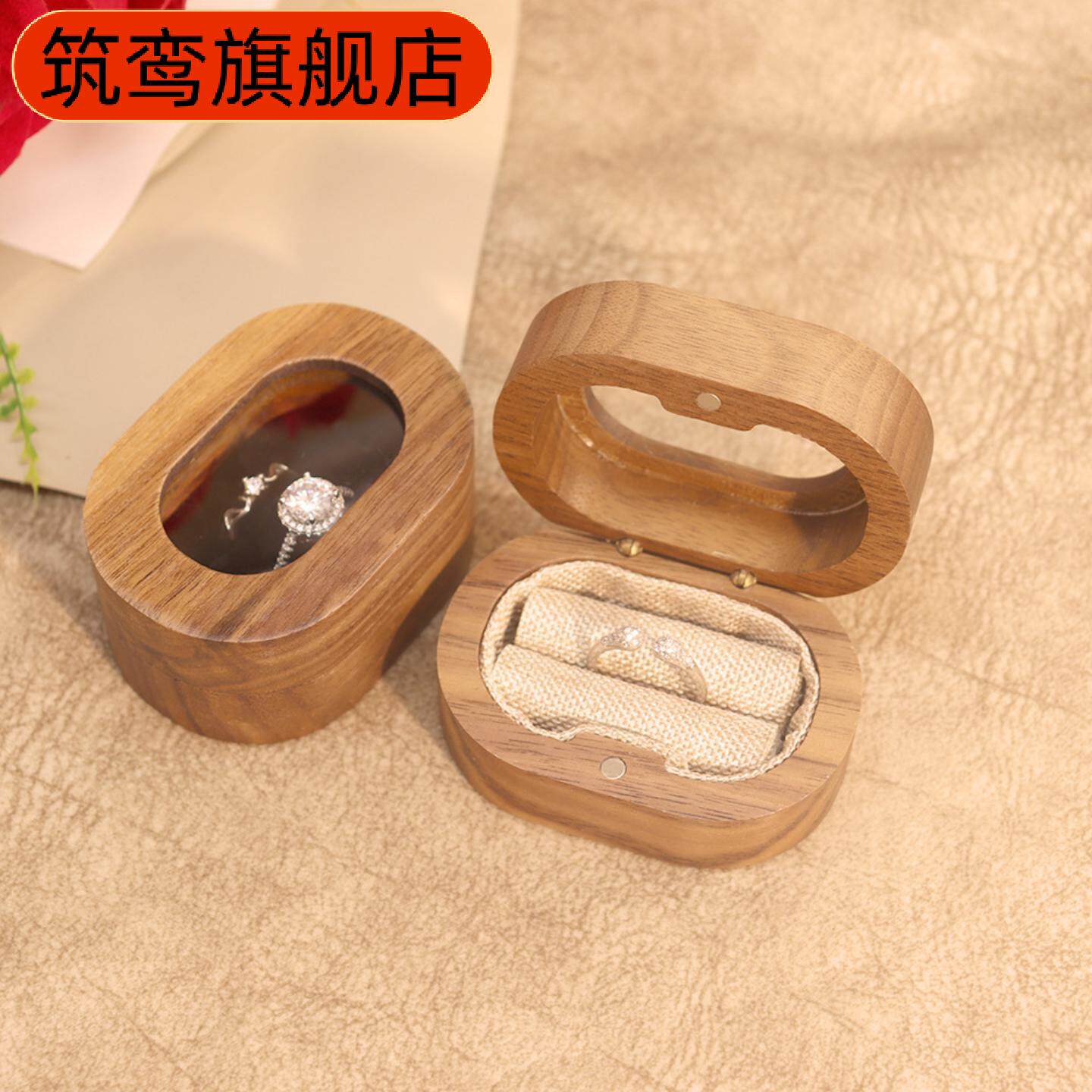 实木胡桃木首饰收纳盒带亚克力
