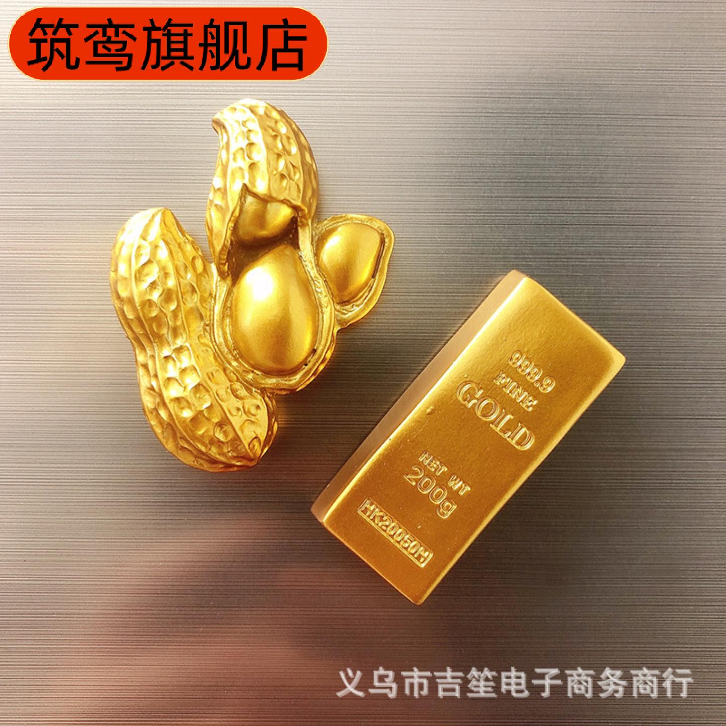 新年金色发财冰箱贴套装