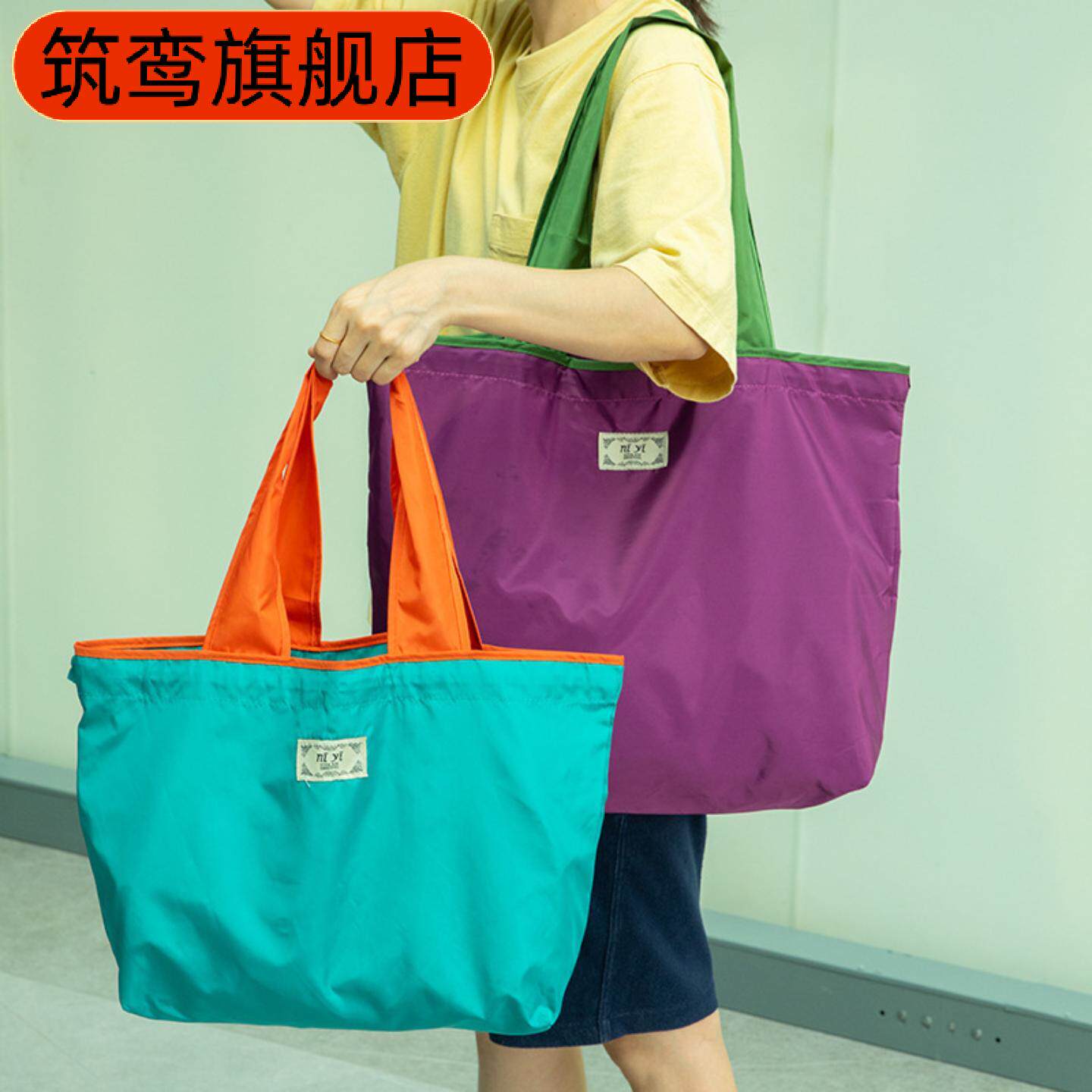 环保折叠购物袋女大容量手提牛津