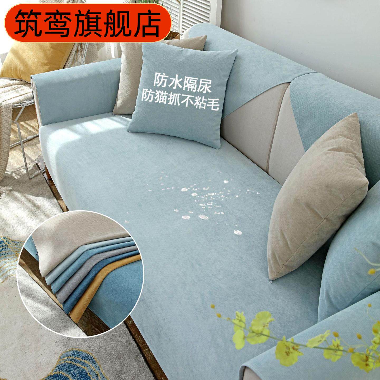 防水防猫抓四季防滑简约纯色宠物