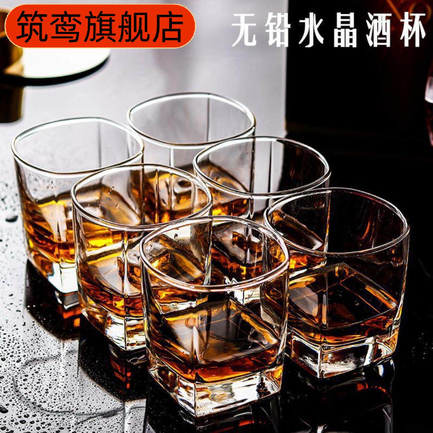 啤酒杯威士忌洋酒玻璃套装加厚
