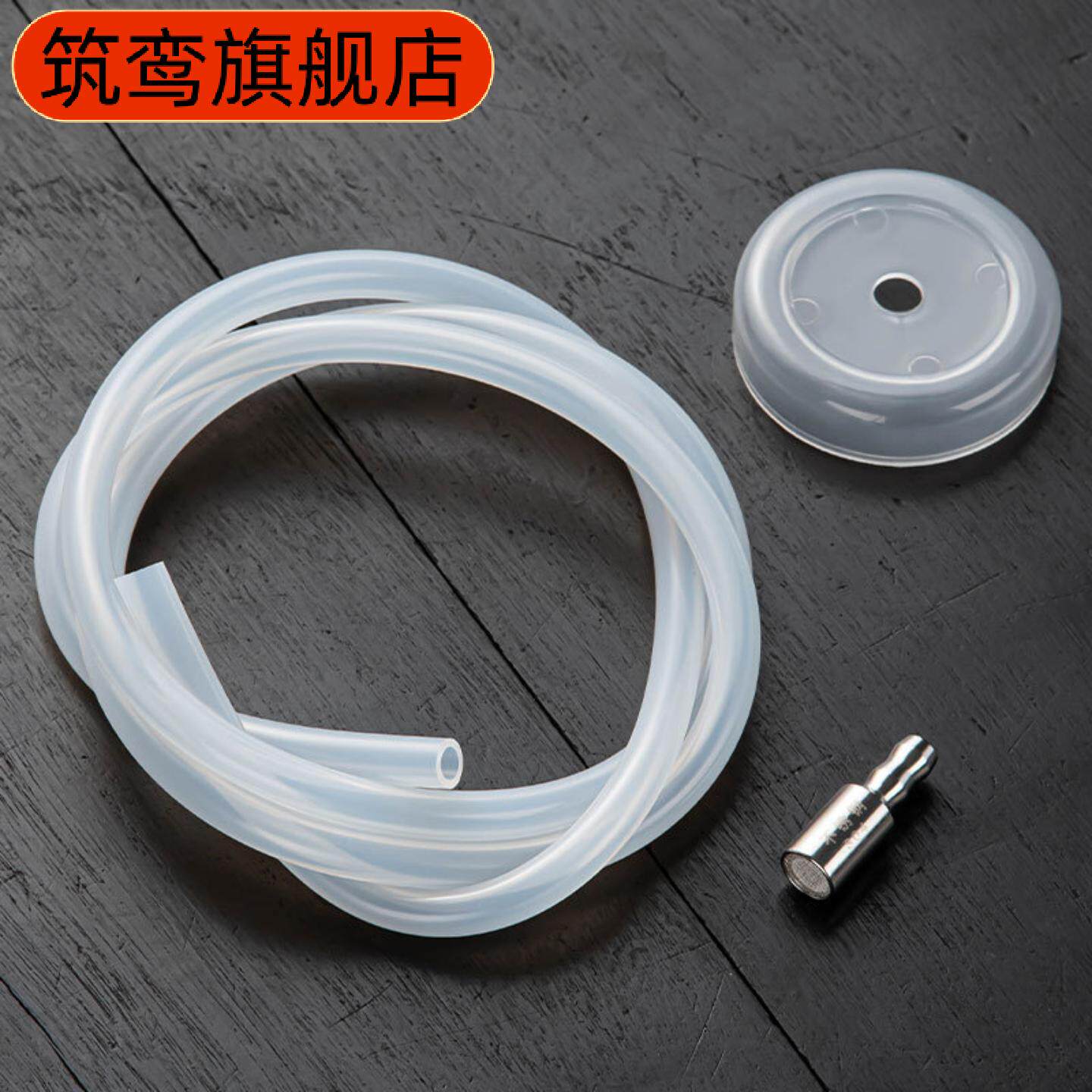 茶具自动上水壶专用食品级硅胶