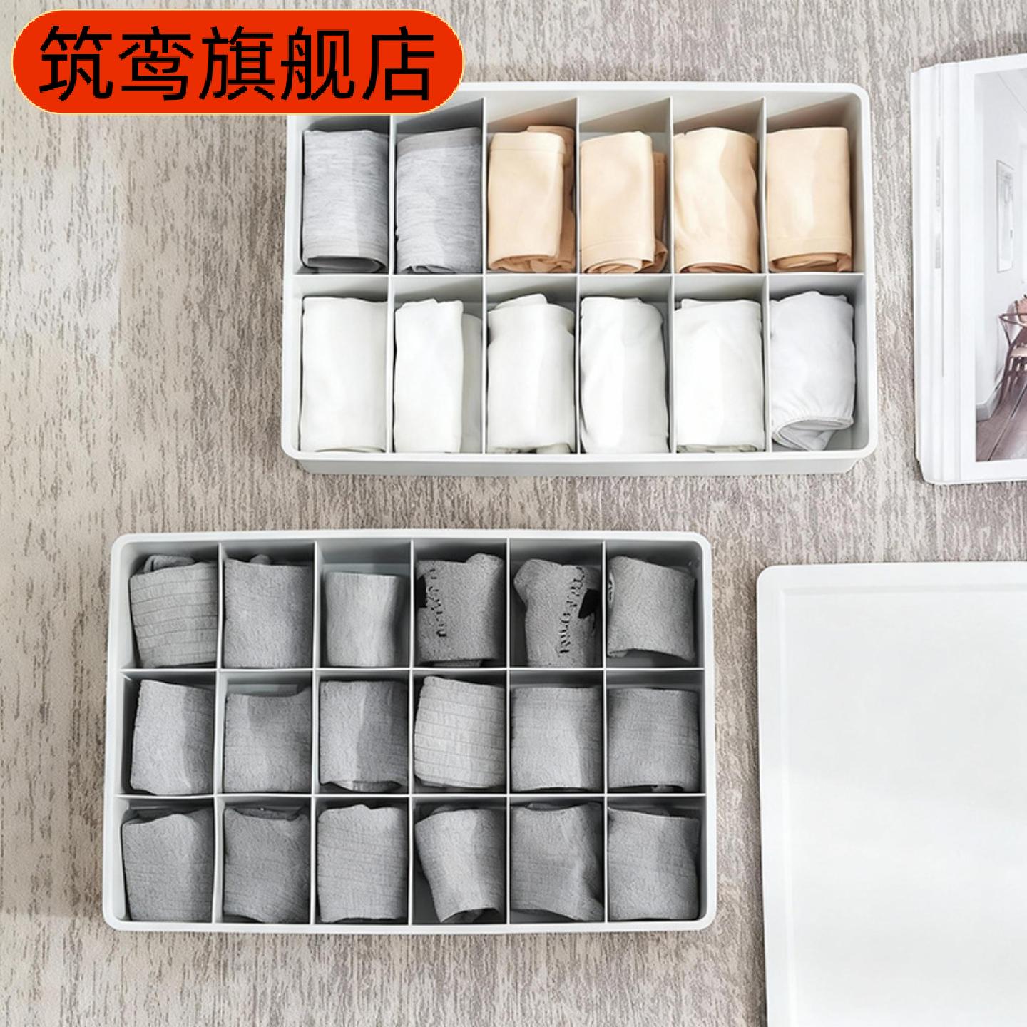 麦宝隆抽屉式文胸袜子内衣收纳盒