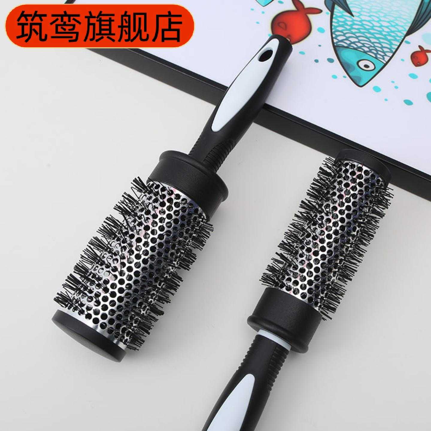 美发造型尼龙毛梳圆筒卷发滚梳