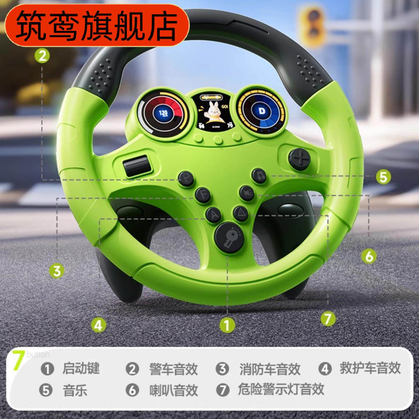 儿童副驾驶方向盘玩具车载宝宝仿真模拟驾驶小汽车益智婴儿车早教