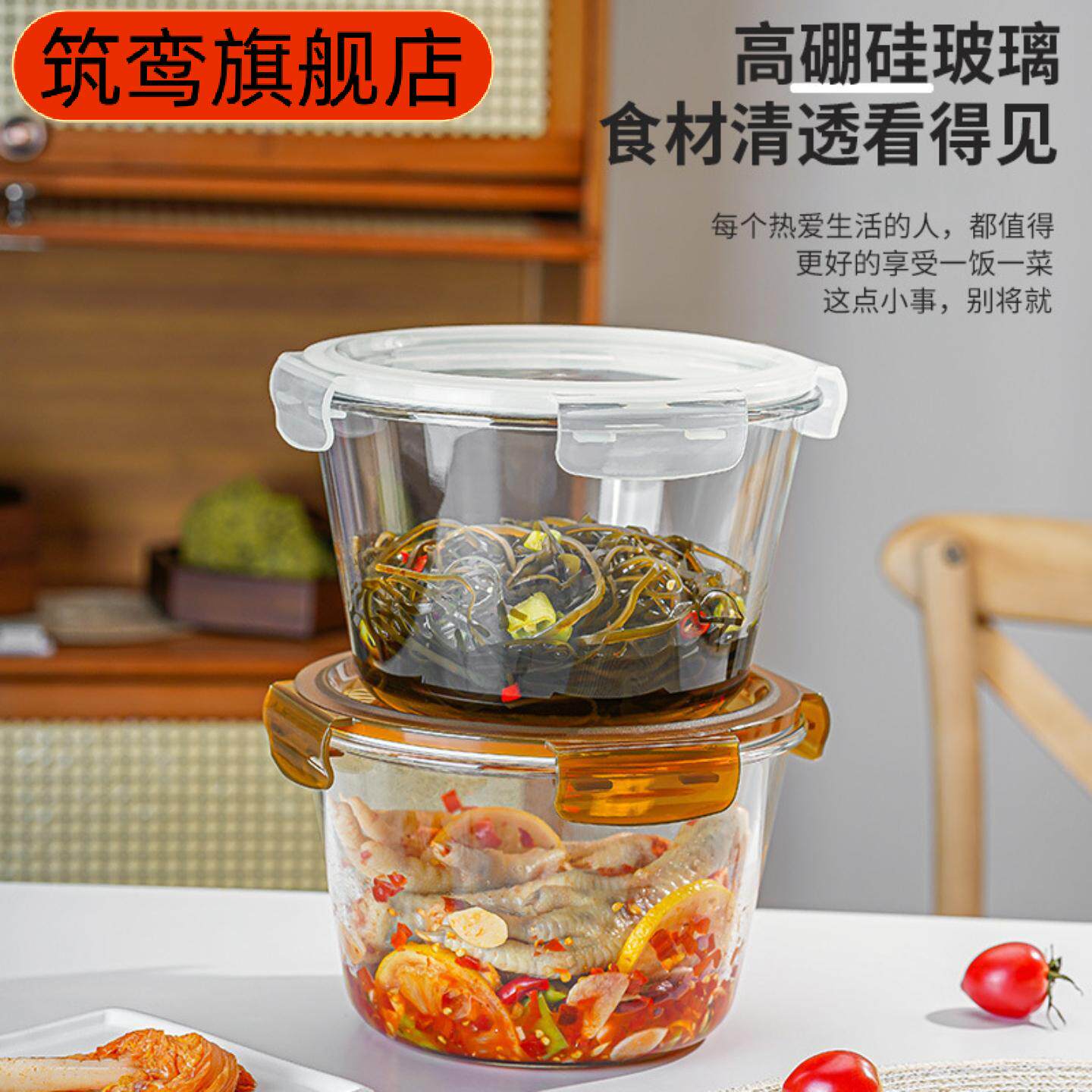 大容量玻璃保鲜盒可微波炉加热菜盒冰箱保鲜碗带盖餐盒饭盒便当盒