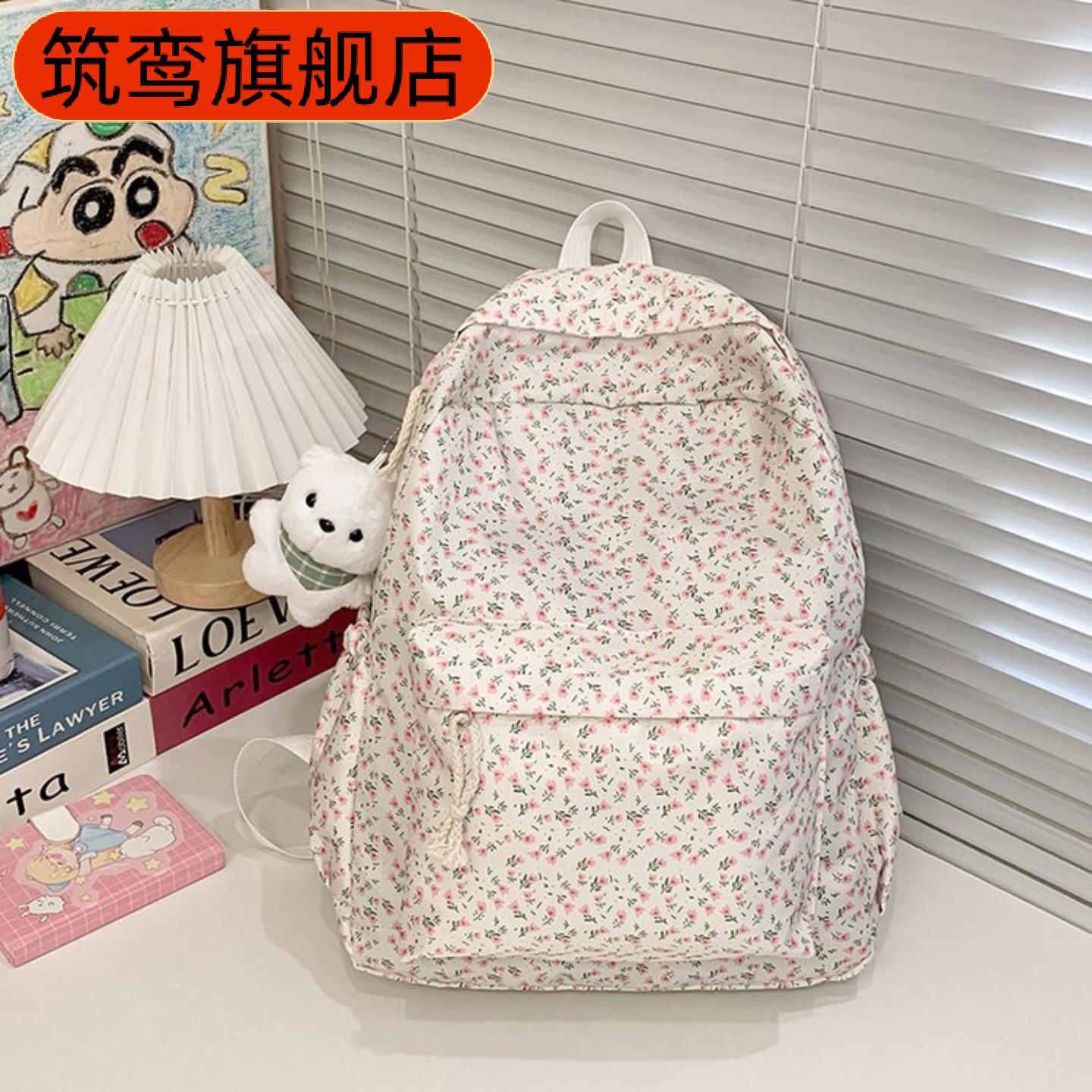 日系碎花软妹双肩包女韩森系高中