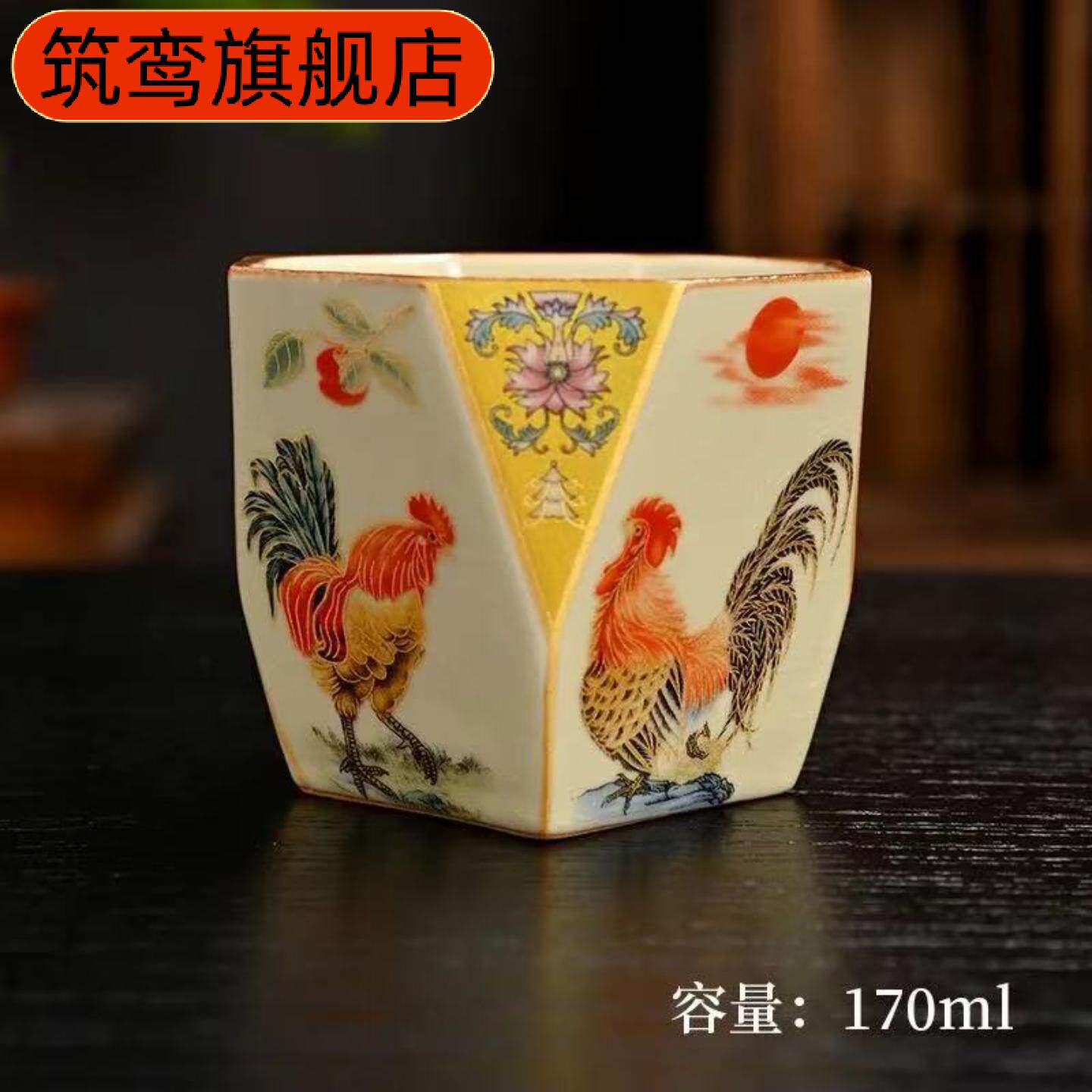 汝窑缠枝莲八方吉祥茶杯主人杯