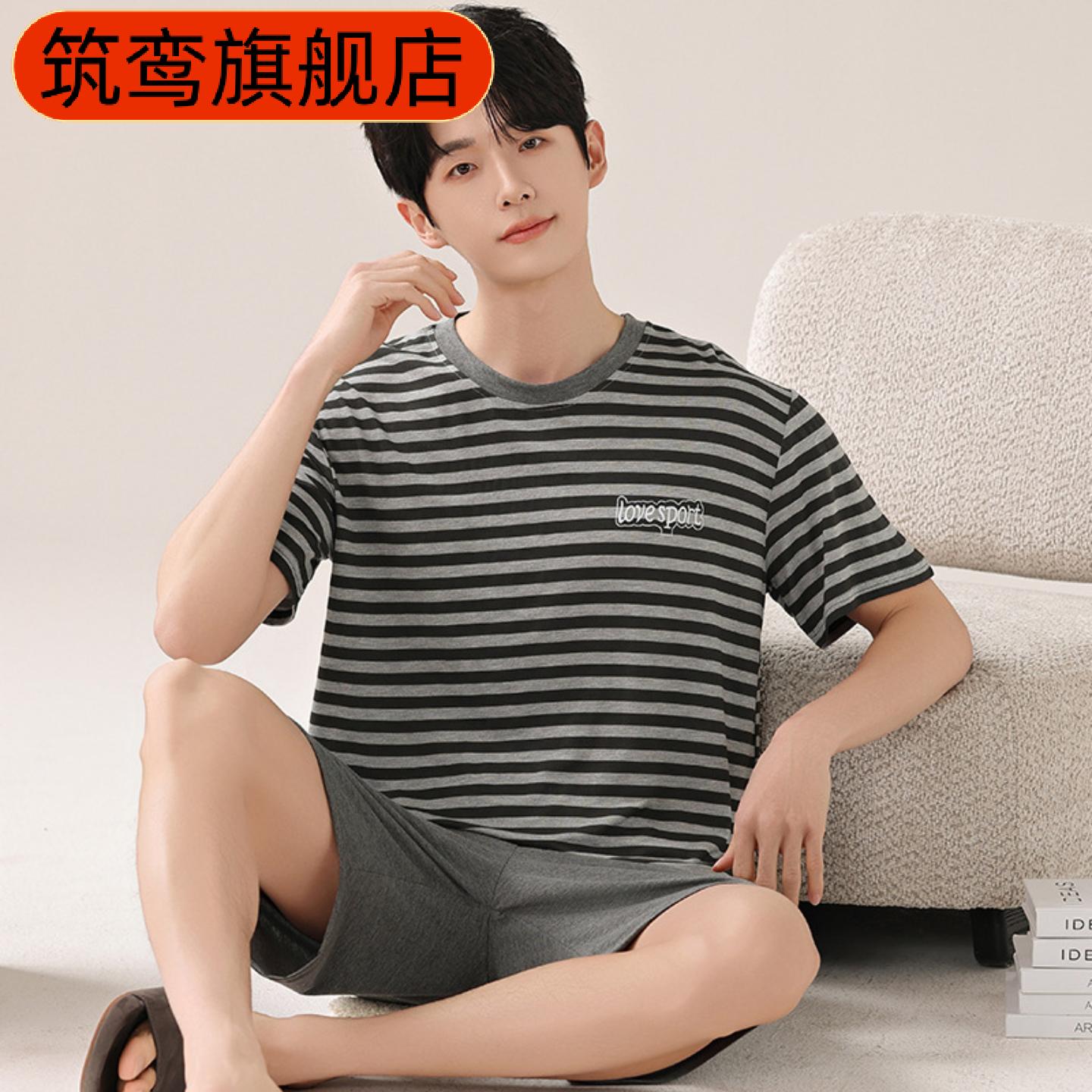 睡衣男新款夏短袖特大码家居服可