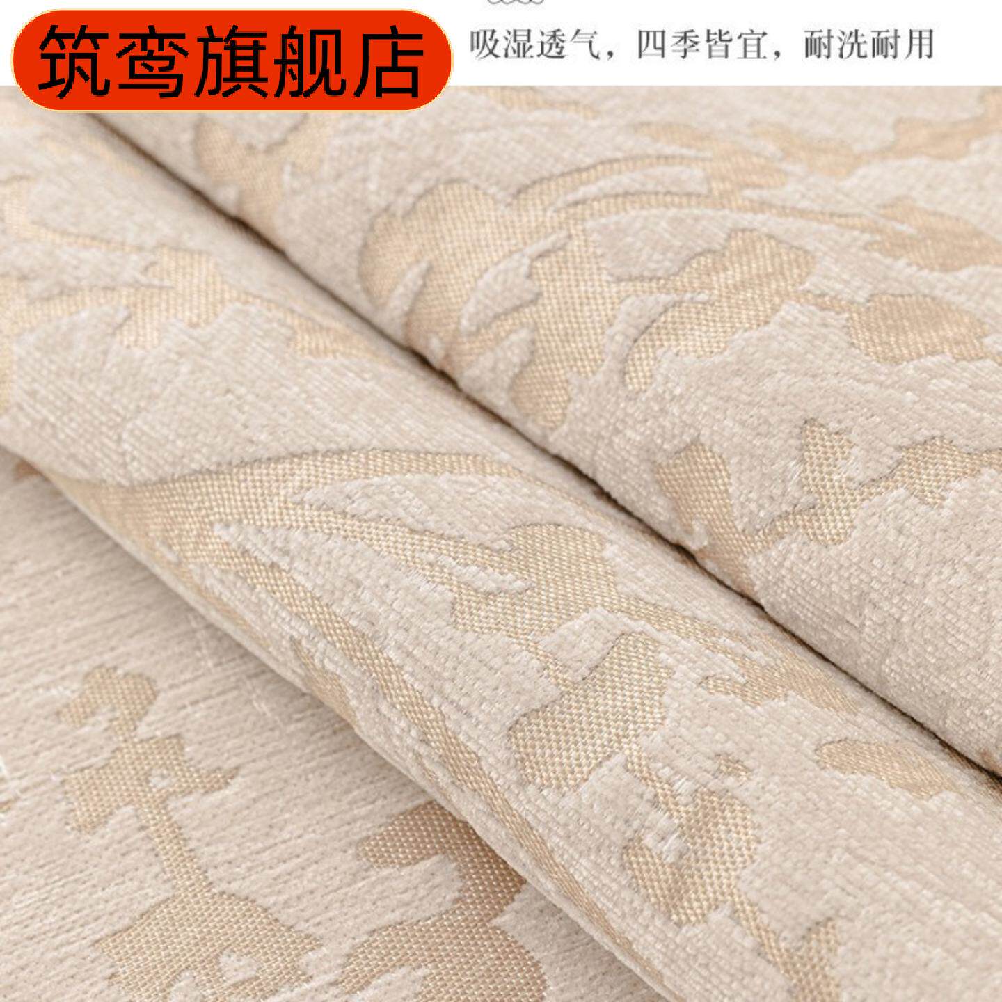 美式雪尼尔防滑沙发垫套装三座+