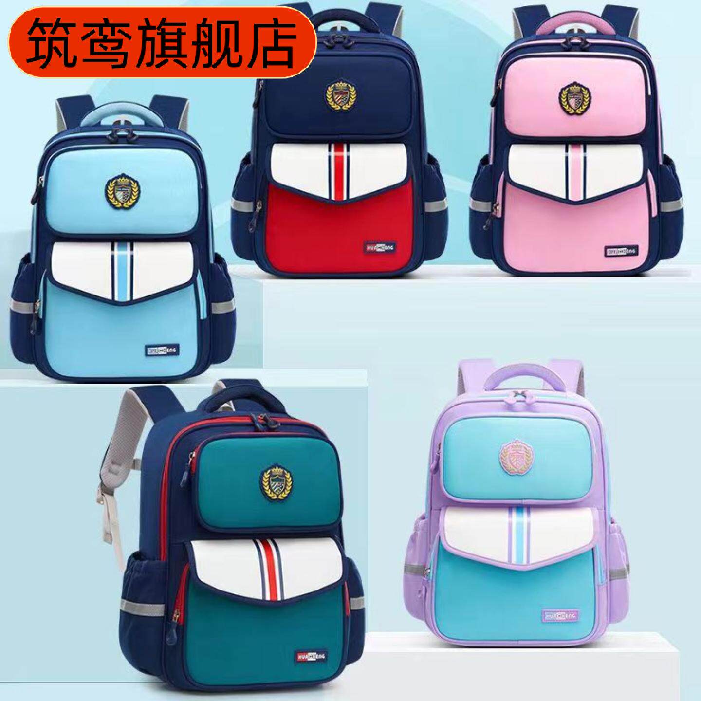 新款儿童护脊小学生书包大容量多功能减负--年级双肩背包