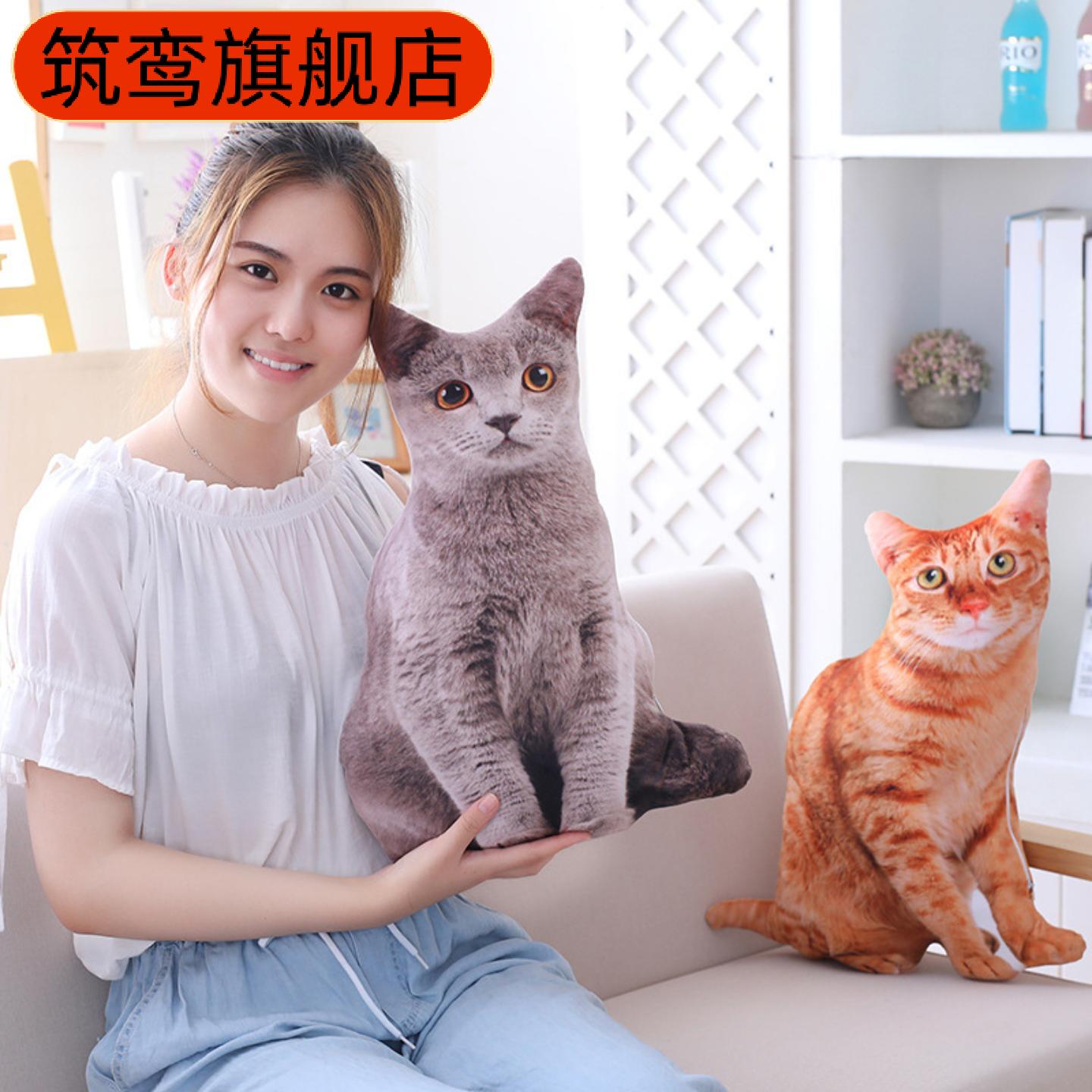 可爱仿真猫咪毛绒侧睡抱枕