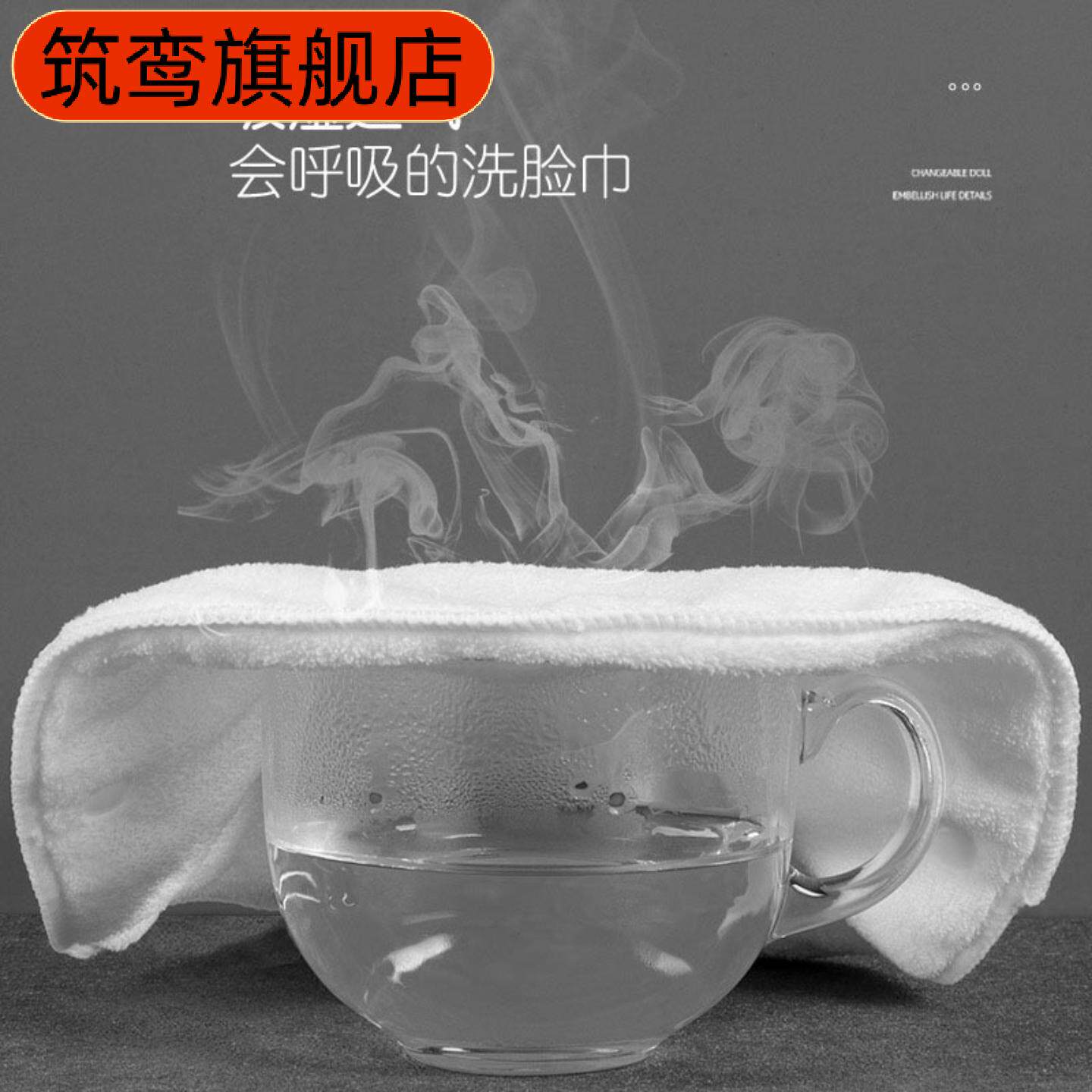 热敷毛巾面膜罩蒸脸敷脸巾美容面部脸部蒸汽加热脸型敷眼灌肤面巾