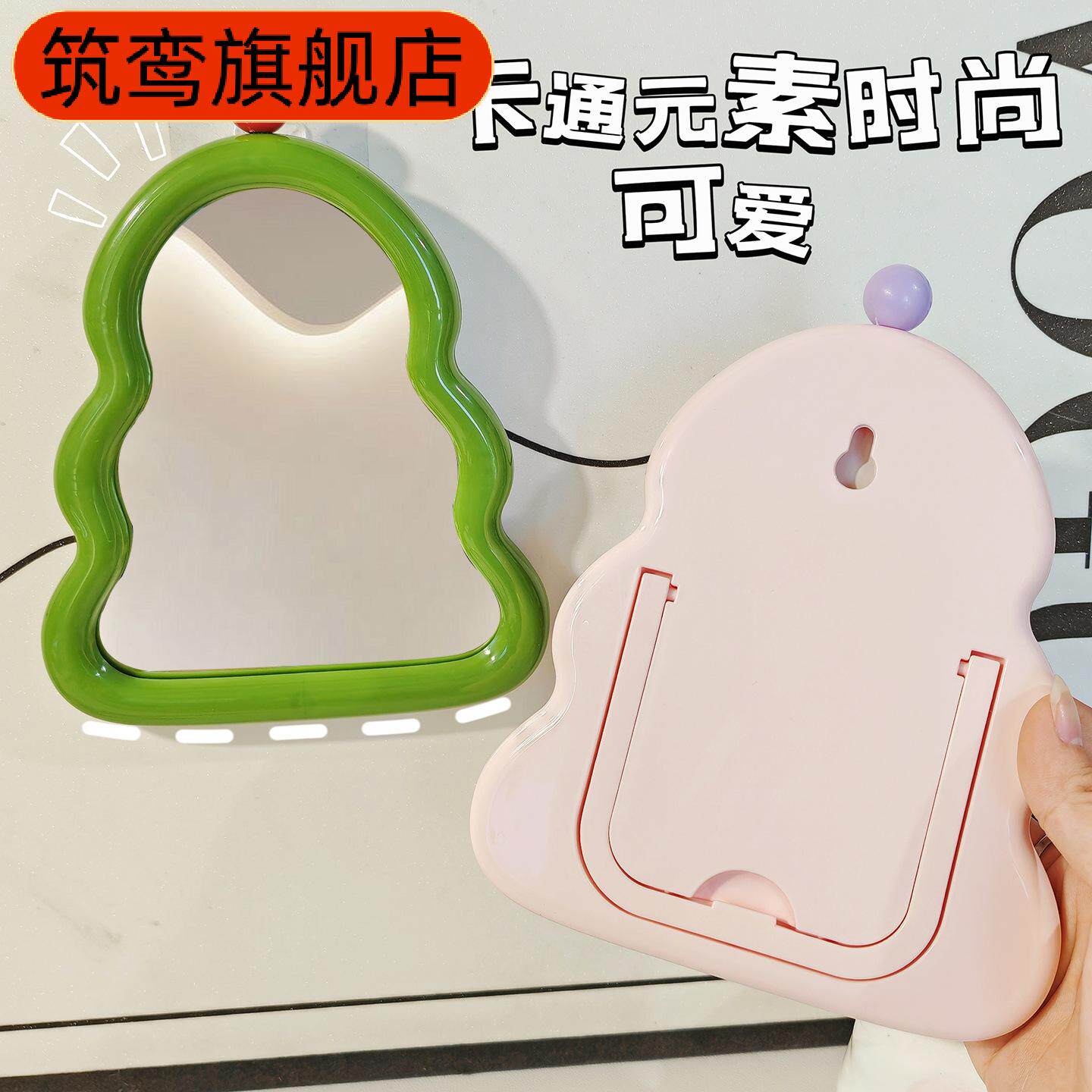 可爱折叠化妆镜宿舍台式手拿款