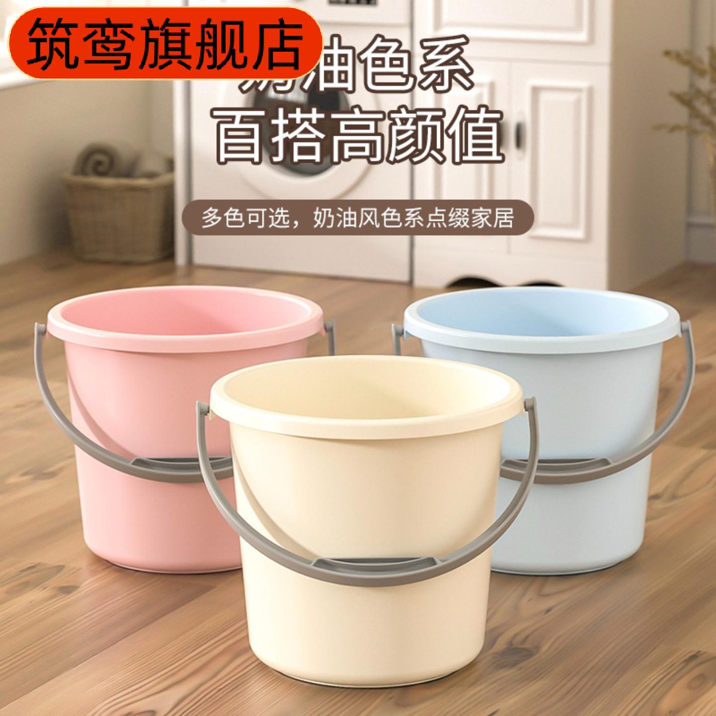 直销塑料水桶带提手学生宿舍专用