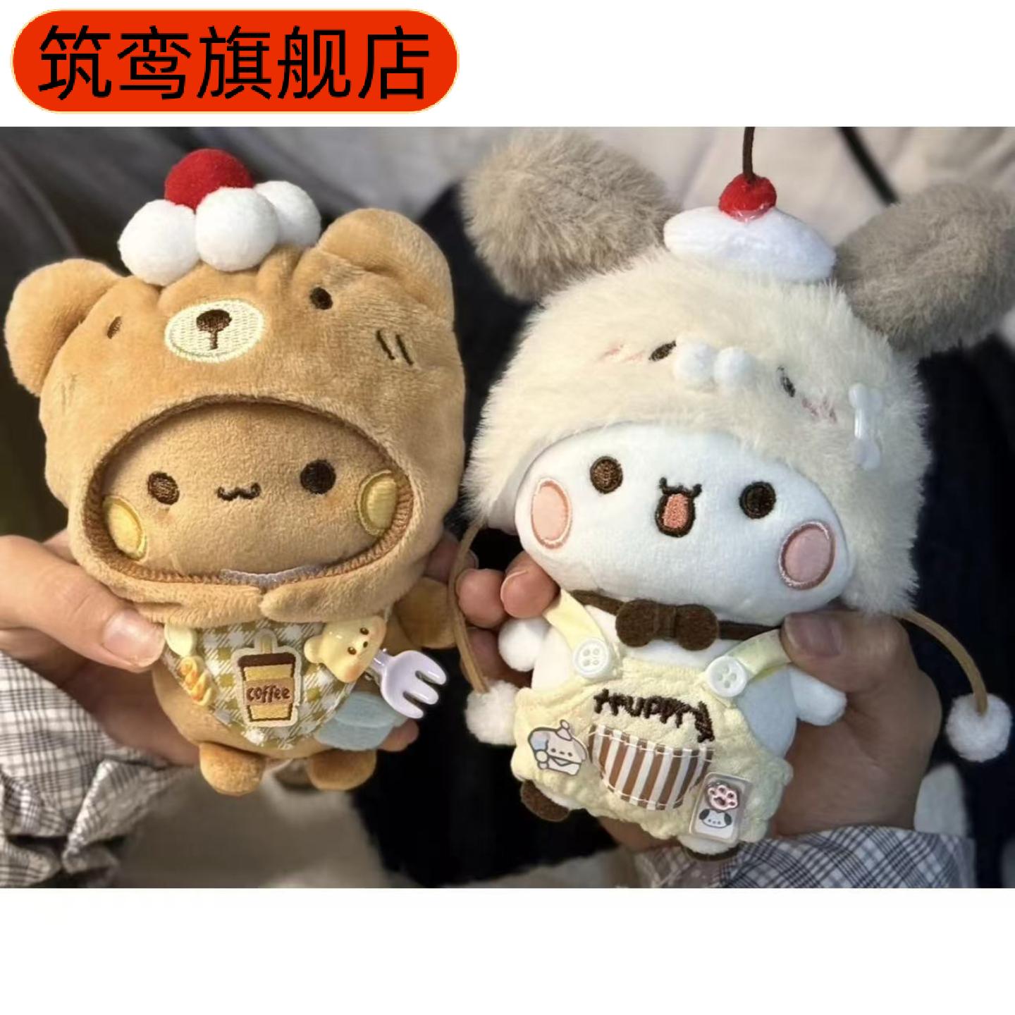 一二布布毛绒公仔钥匙扣娃衣玩偶玩具穿搭娃娃可爱卡通包包礼物