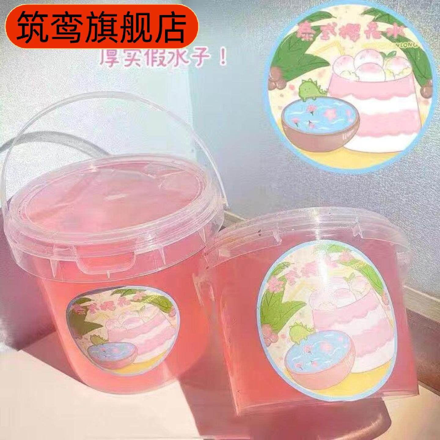 儿童超大盒假水泥起泡胶水晶泥