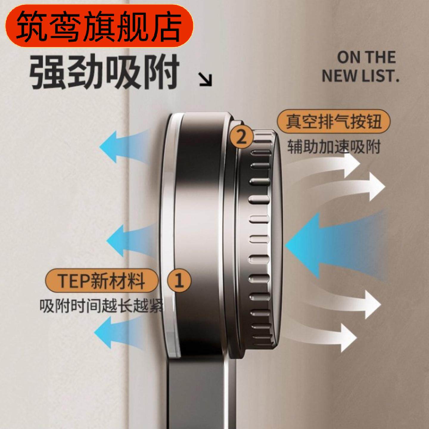 吸盘门后挂钩强力免打孔浴室阳台