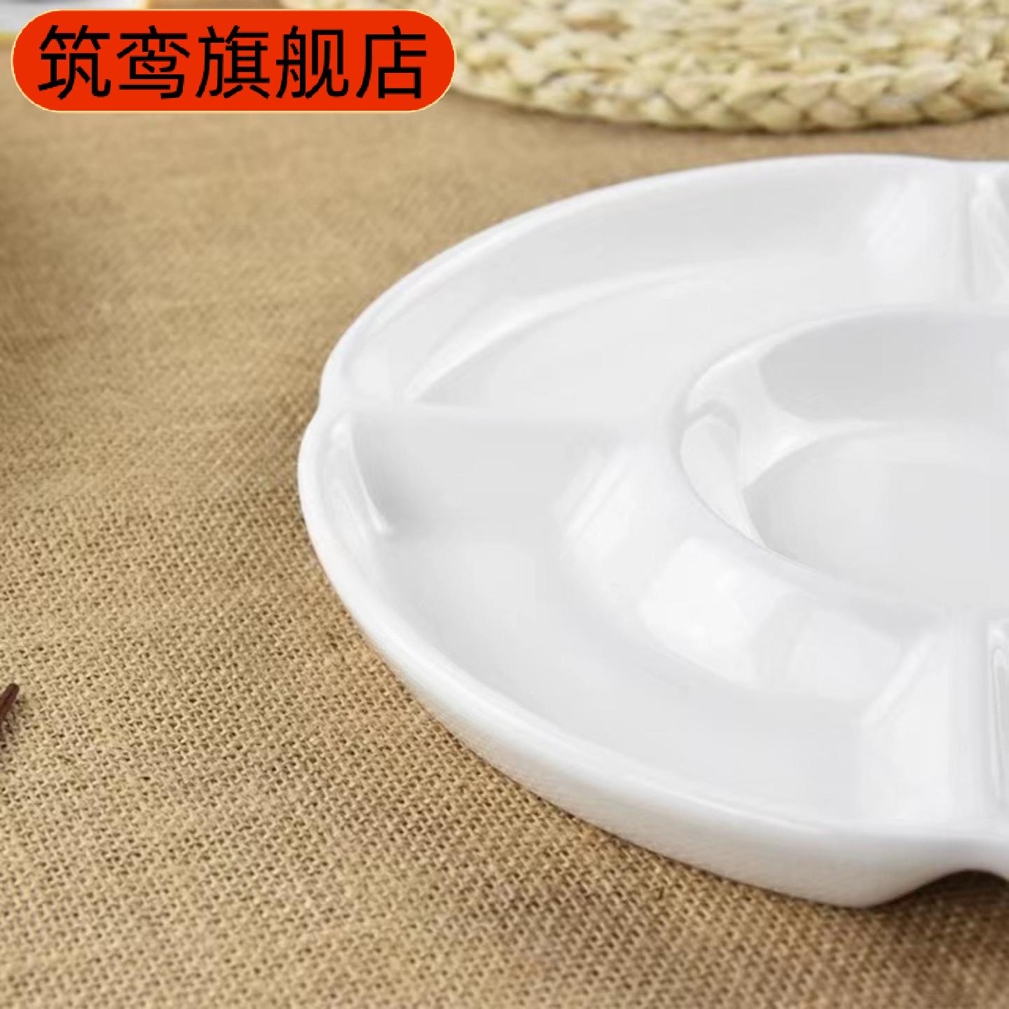 陶瓷白色五果盘创意卤水拼盘酒店