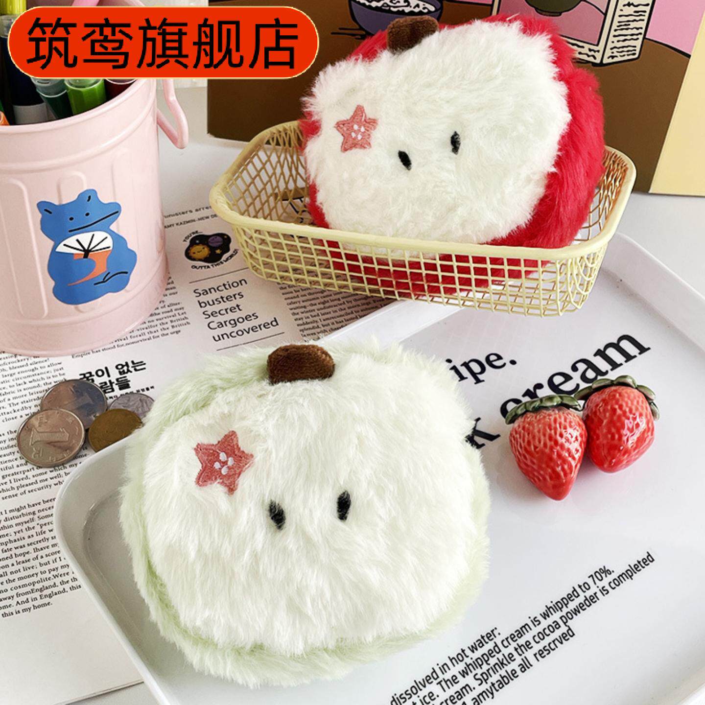可爱卡通毛绒零钱包创意刺绣