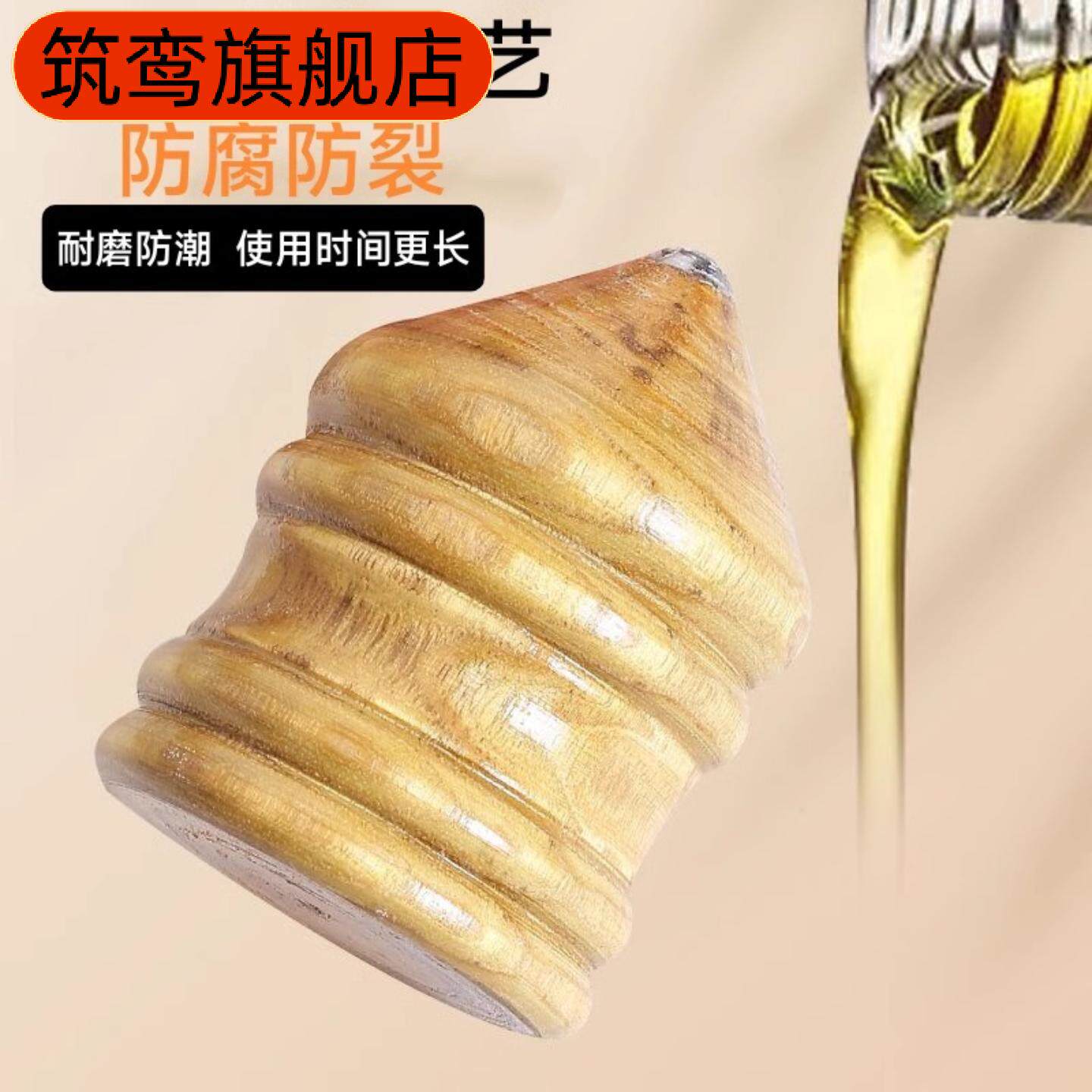 实木槐木发光陀螺含鞭绳套装